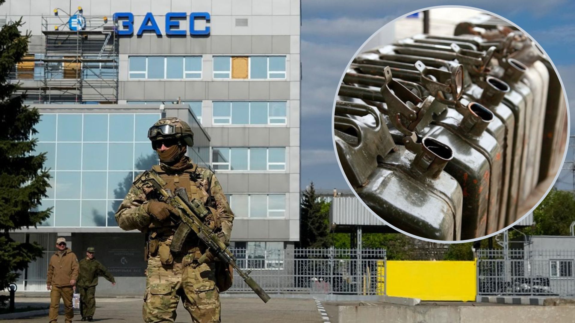 Україна постачала дизпаливо на окуповану Запорізьку АЕС Україна постачала дизпаливо на окуповану Запорізьку АЕС