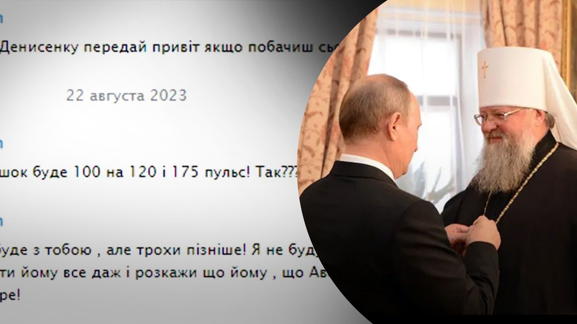 О каких деньгах известно из переписки Иллариона О каких деньгах известно из переписки Иллариона