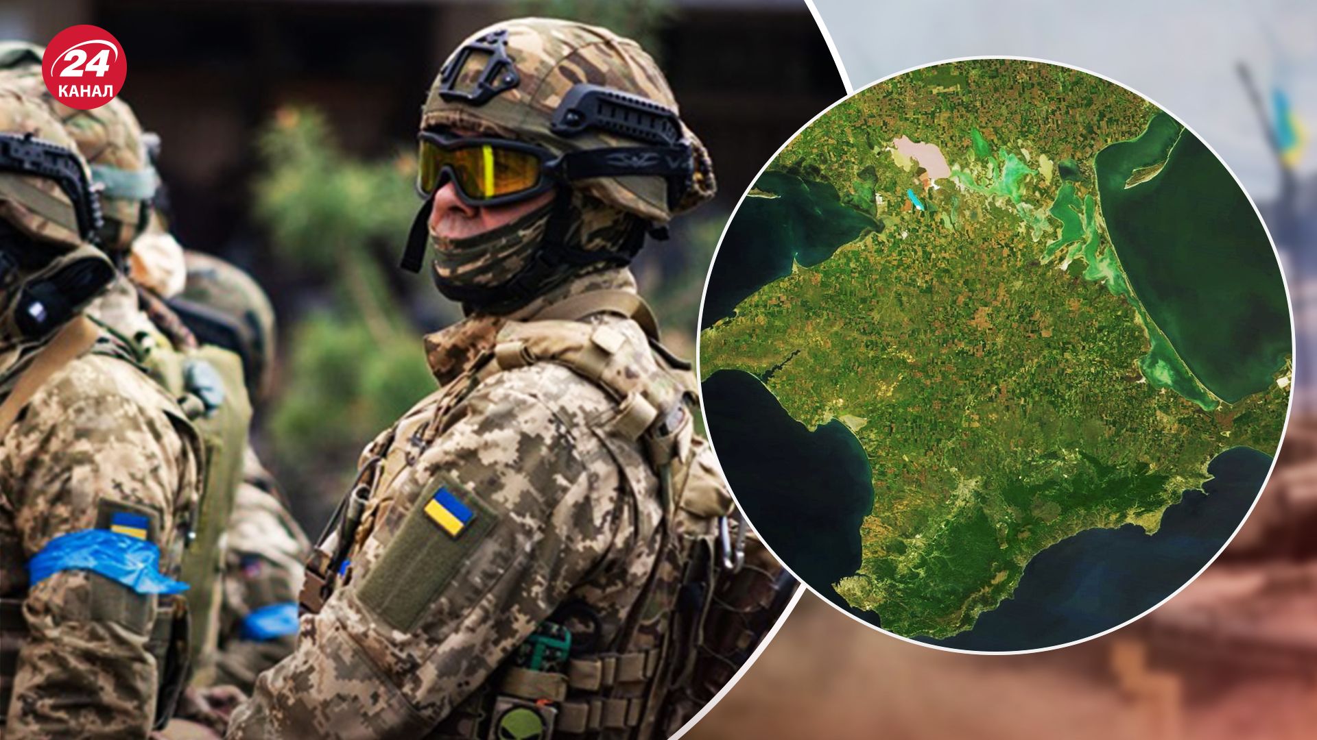 До нового року ЗСУ можуть зайти в Крим До нового року ЗСУ можуть зайти в Крим