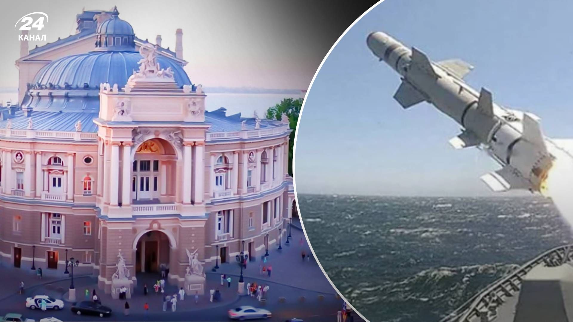 Обстрелы Одесщины – чем можно защитить Одессу от ракетных атак Обстрелы Одесщины – чем можно защитить Одессу от ракетных атак