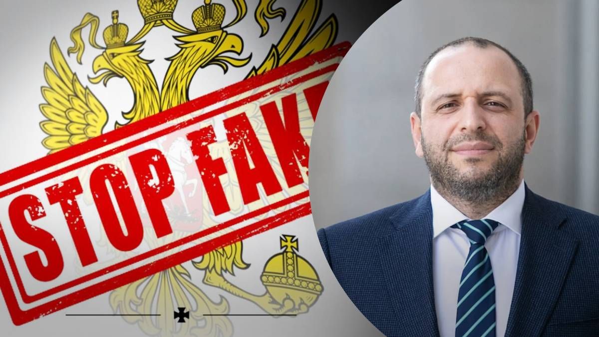 Росіяни вигадали фейк про Умєрова Росіяни вигадали фейк про Умєрова