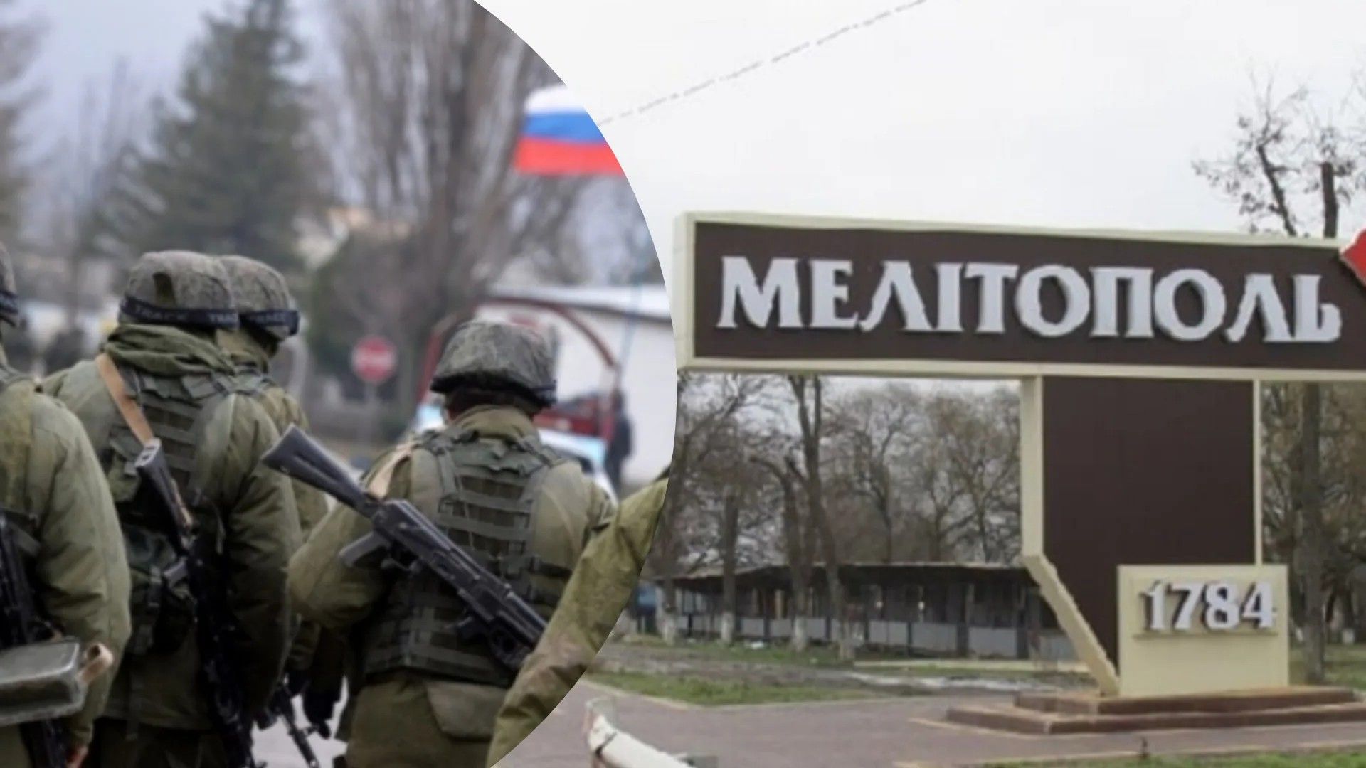 Росіяни підселяють своїх військових у будинки мелітопольців