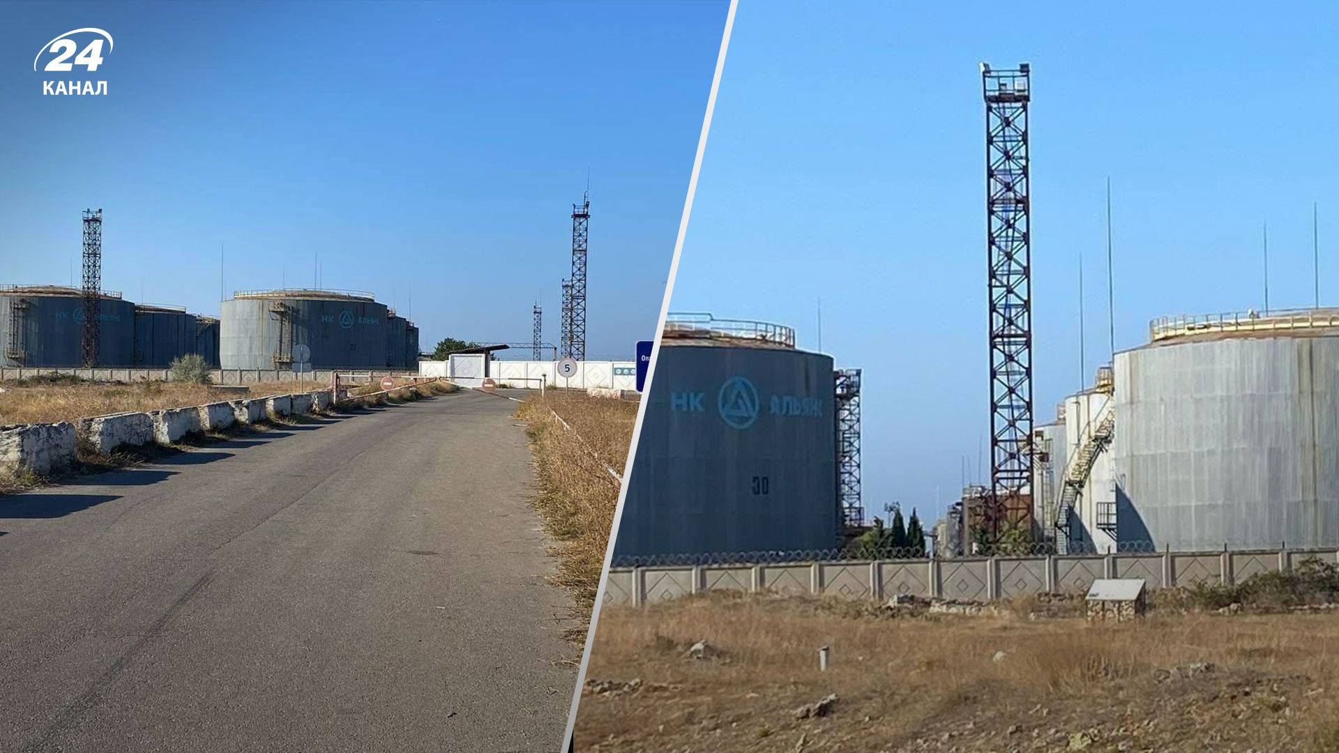 База з паливо-мастильними матеріалами у Севастополі База з паливо-мастильними матеріалами у Севастополі