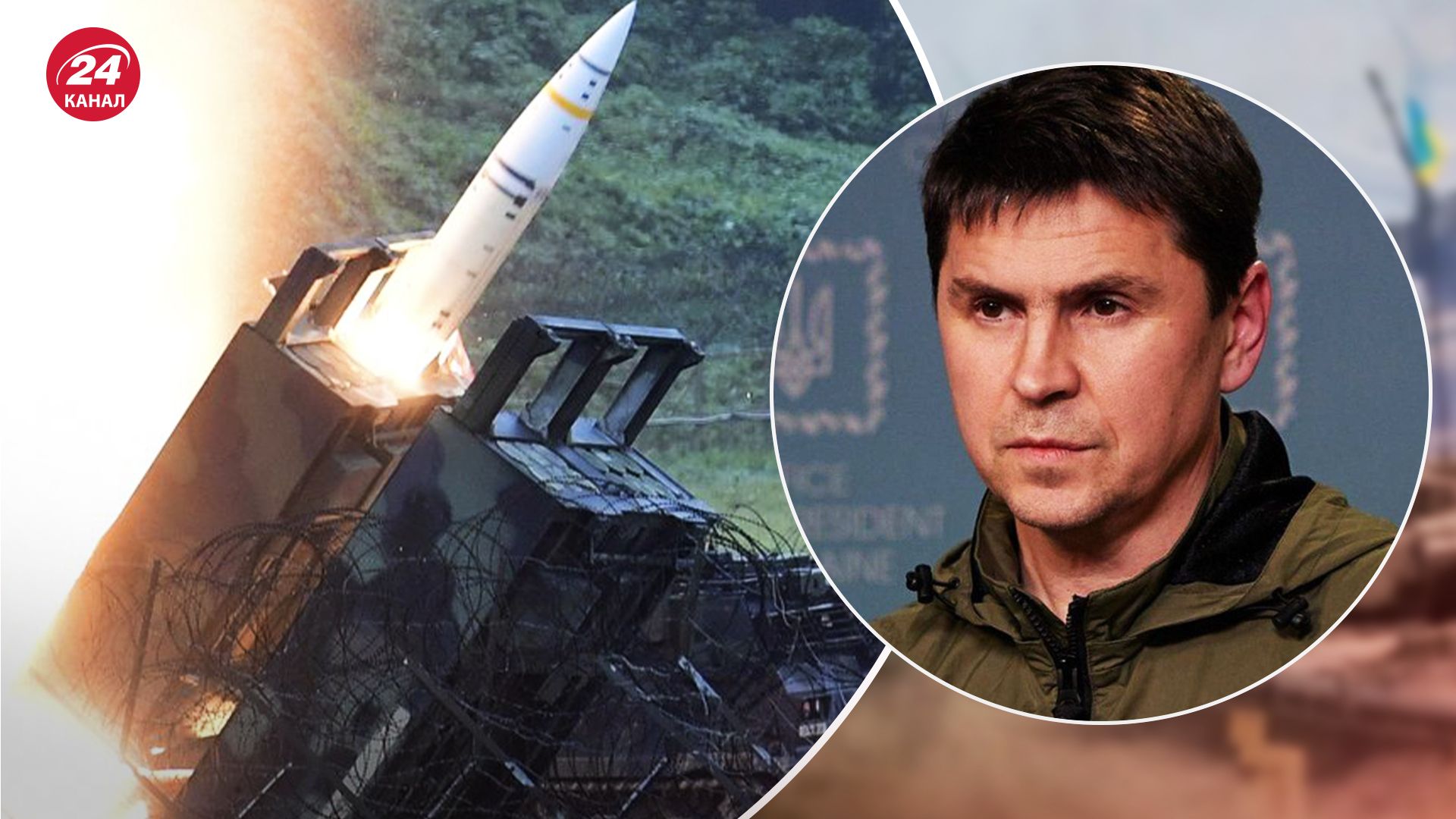 Далекобійні ракети можемо отримати вже найближчим часом, – ОП - 24 Канал Далекобійні ракети можемо отримати вже найближчим часом, – ОП - 24 Канал