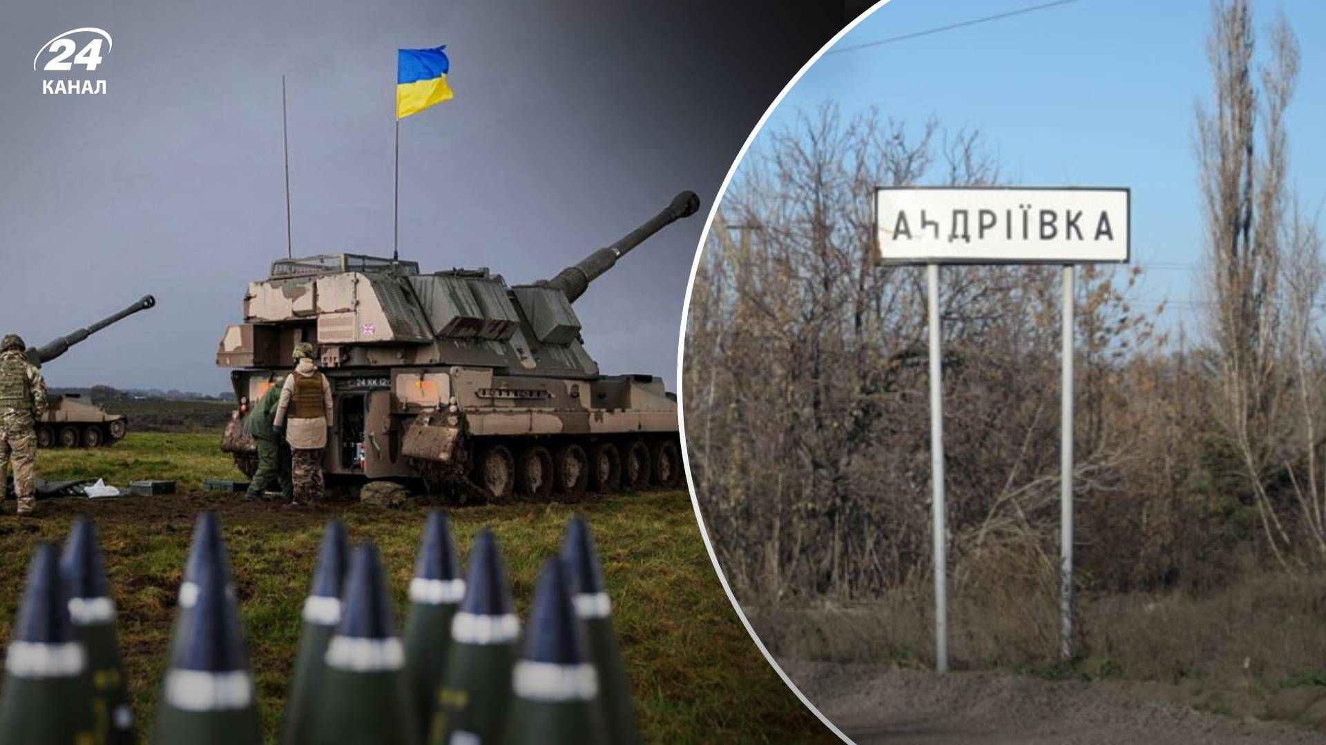 Бахмустький напрямок - які дії ворога після звільнення ЗСУ Андріївки та Кліщіївки Бахмустький напрямок - які дії ворога після звільнення ЗСУ Андріївки та Кліщіївки