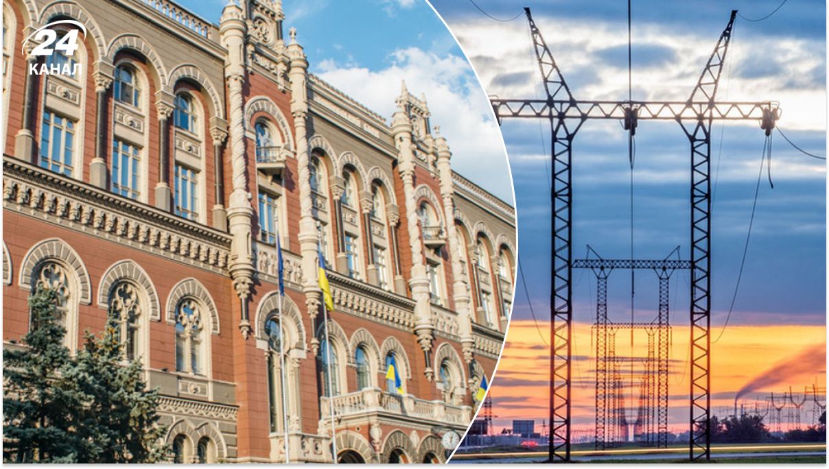 Прогноз НБУ щодо дефіциту електроенергії Прогноз НБУ щодо дефіциту електроенергії