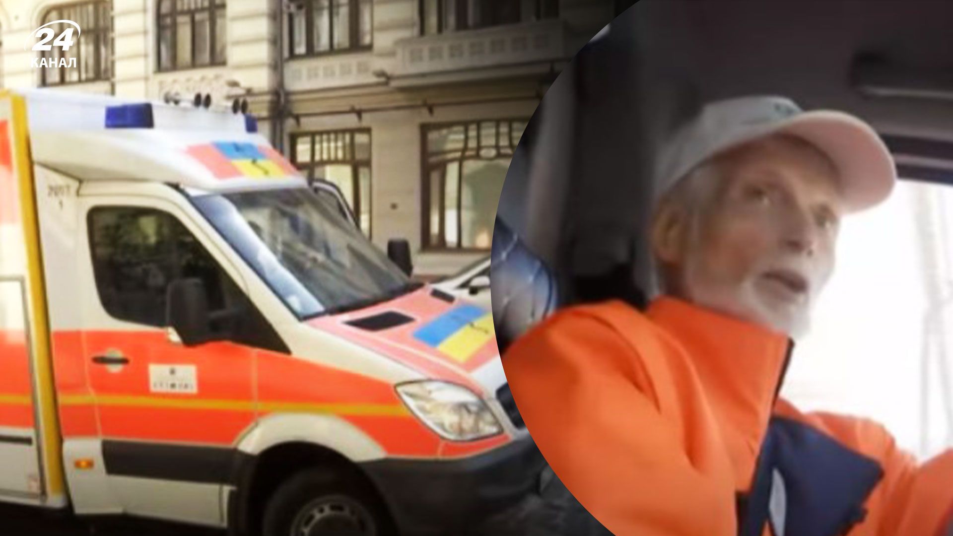 : 82-летний немец приобрел реанимобиль для ВСУ : 82-летний немец приобрел реанимобиль для ВСУ