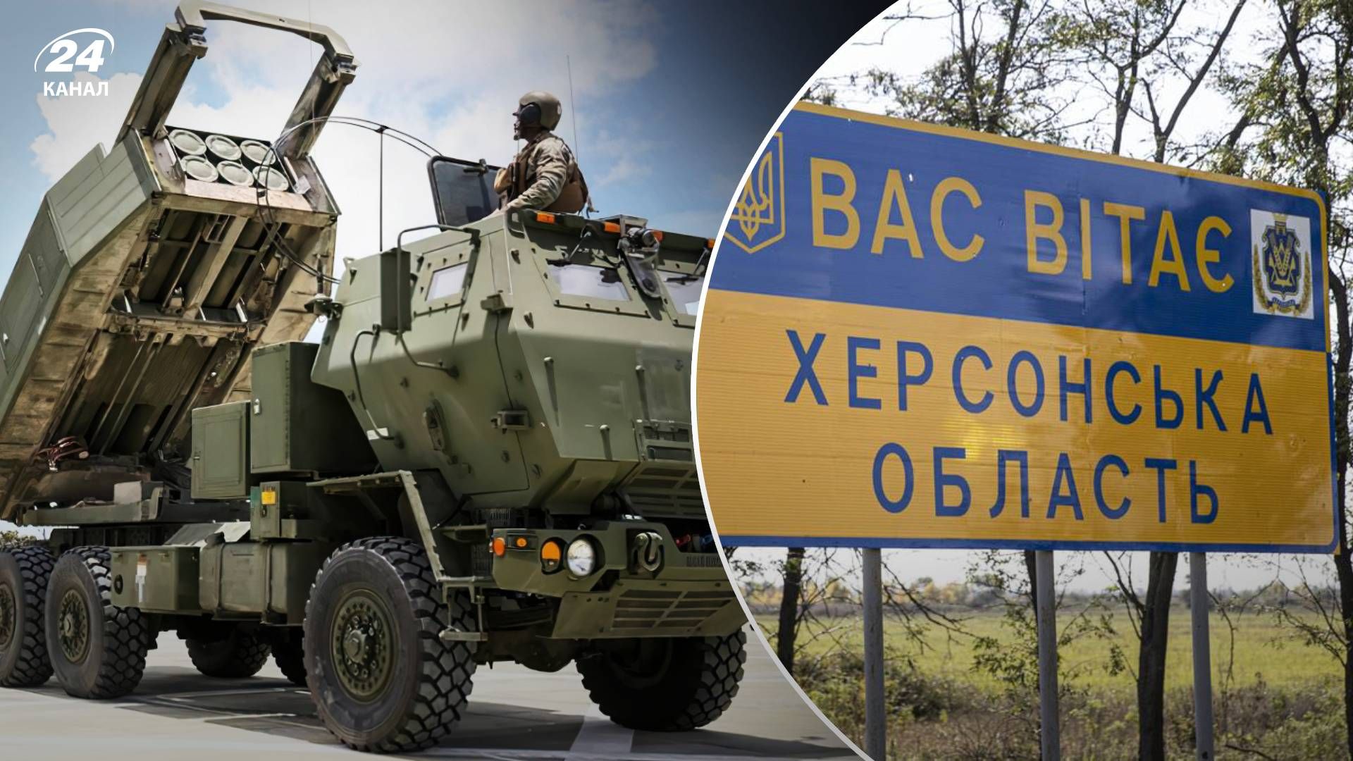 Попадания в штаб россиян в Херсонской области - ВСУ ликвидировали штаб врага в Раденске Попадания в штаб россиян в Херсонской области - ВСУ ликвидировали штаб врага в Раденске