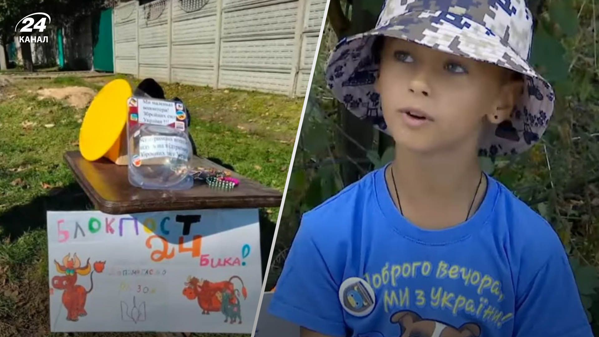 У Кропивницькому 9-річний Максим створив власний блокпост і почав збирати донати на ЗСУ