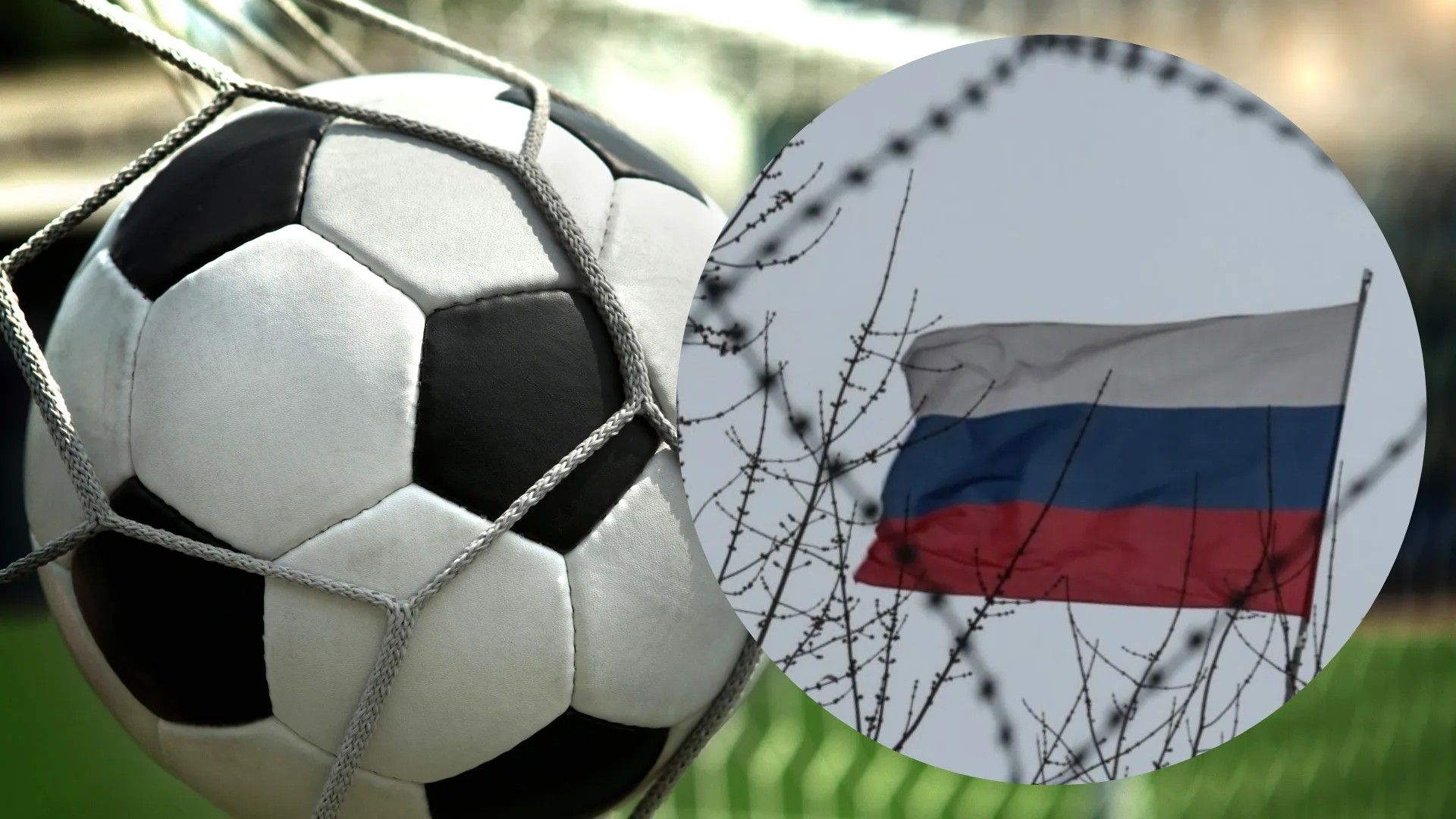 Як боротися з Росією на міжнародній спортивній арені