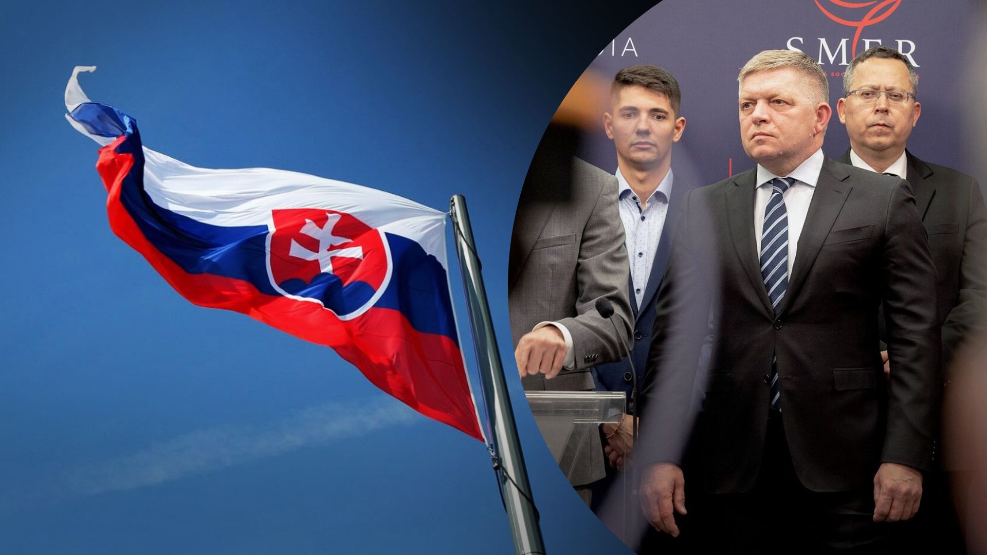 Україна може отримати недружнього лідера в Словаччині