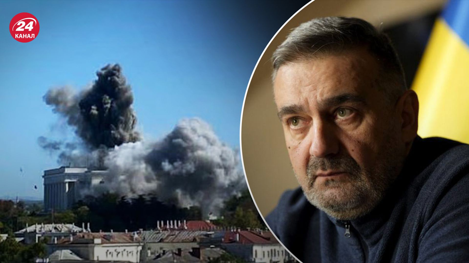 Черняк прокомментировал удар по штабу Черноморского флота Черняк прокомментировал удар по штабу Черноморского флота