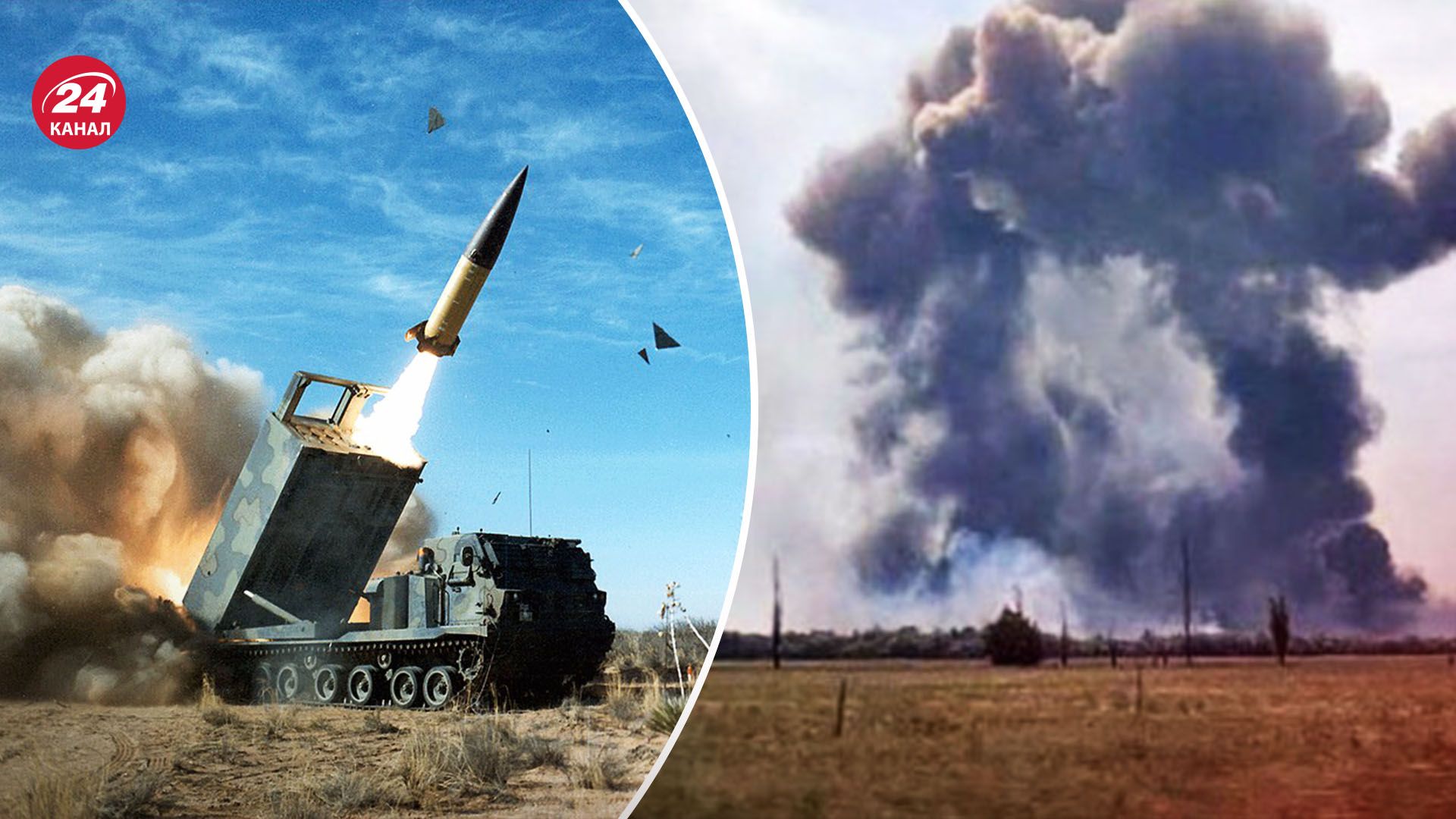 США могут передать Украине кассетные ATACMS - для каких целей их лучше всего применять - 24 Канал США могут передать Украине кассетные ATACMS - для каких целей их лучше всего применять - 24 Канал