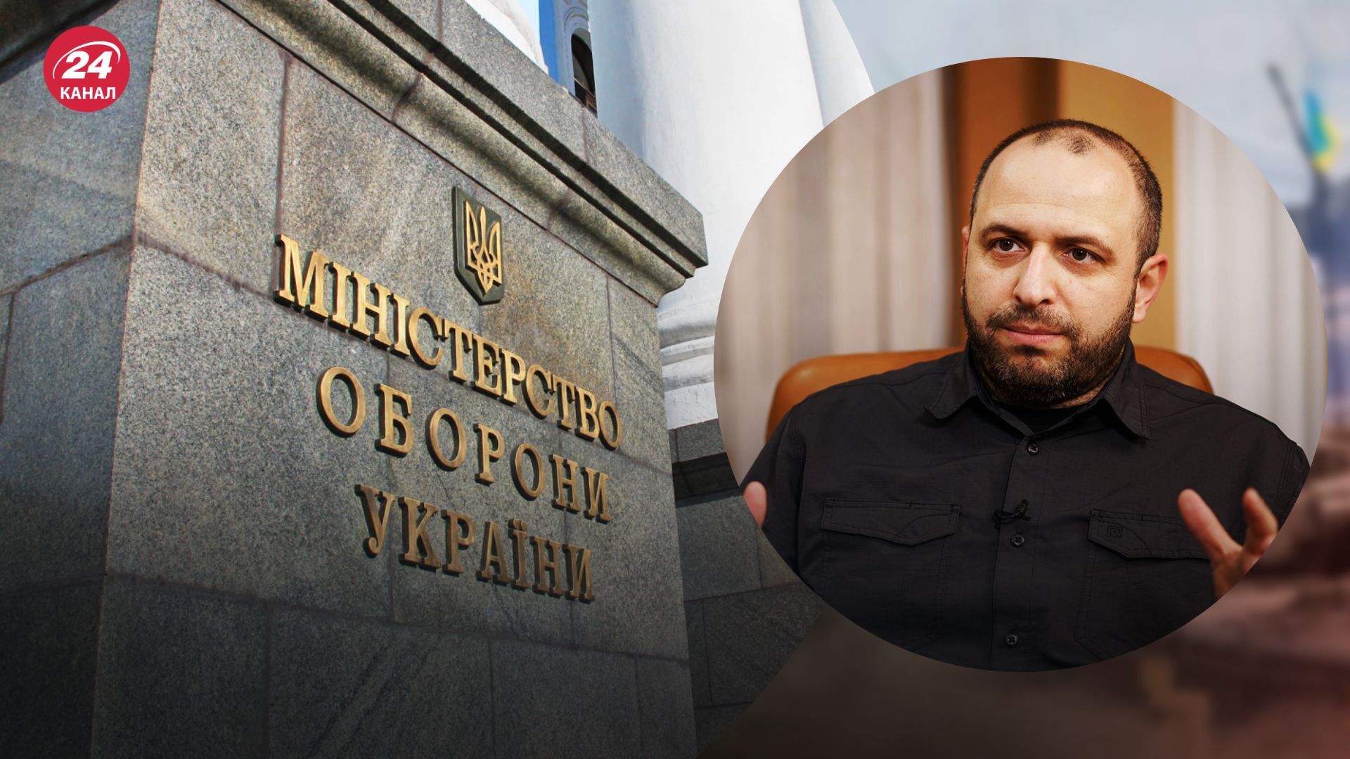 Міноборони підсилили новими кадрами Міноборони підсилили новими кадрами