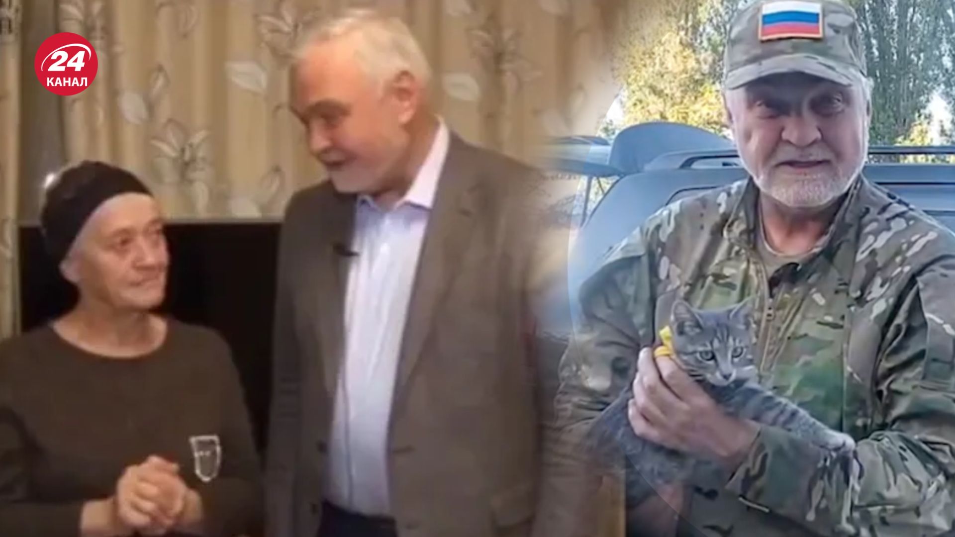 Мамі ліквідованого окупанта привезли кота замість сина Мамі ліквідованого окупанта привезли кота замість сина