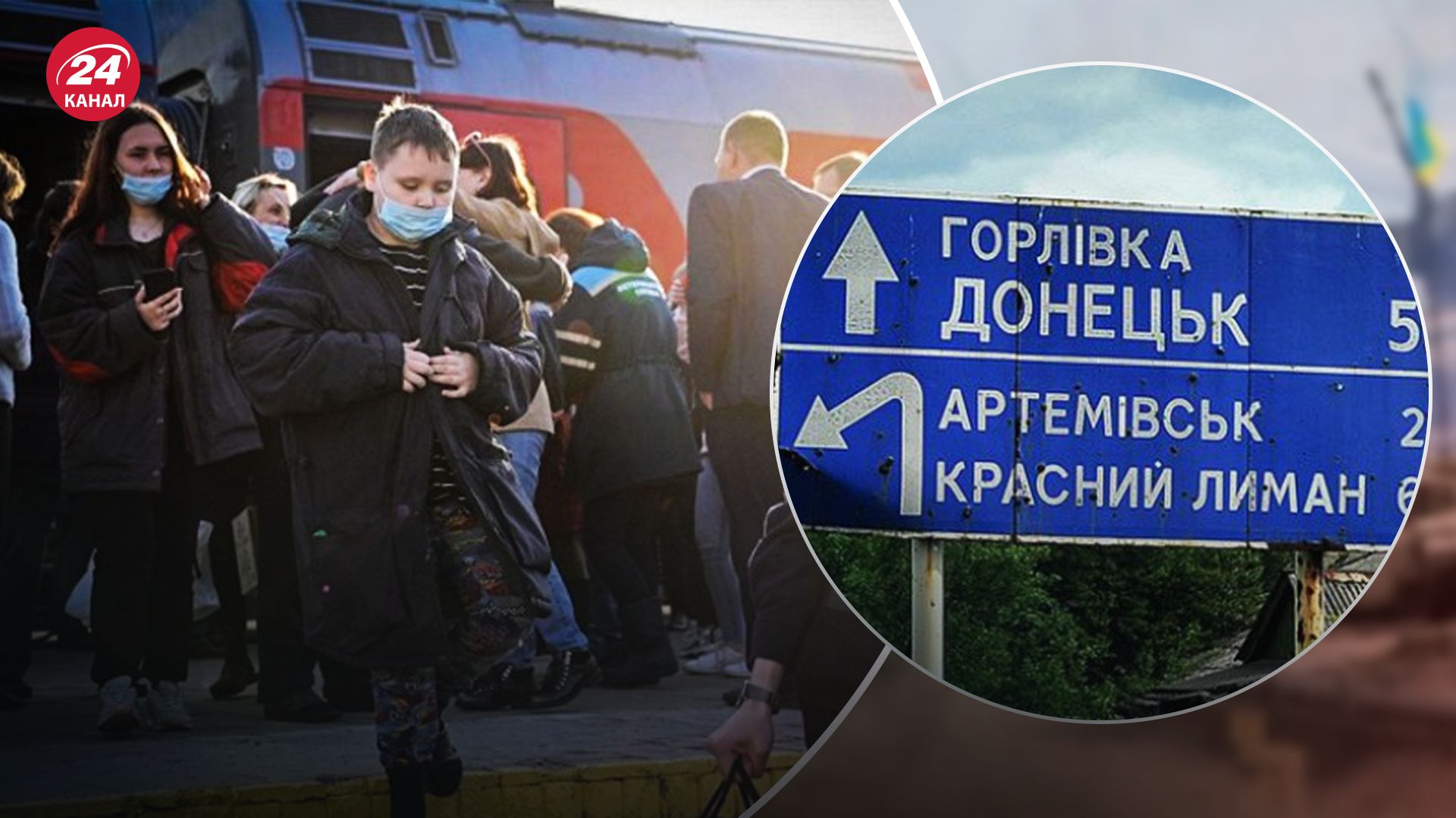 Оккупанты депортируют украинских детей в Россию - зачем это врагу - 24 Канал