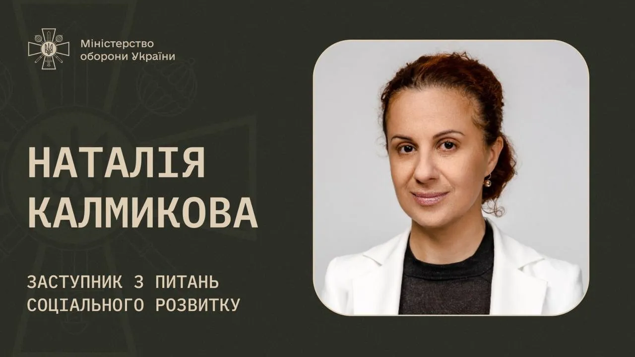 У Міноборони розповіли про нових заступників Умєрова У Міноборони розповіли про нових заступників Умєрова