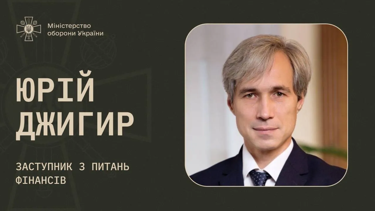 У Міноборони розповіли про нових заступників Умєрова У Міноборони розповіли про нових заступників Умєрова