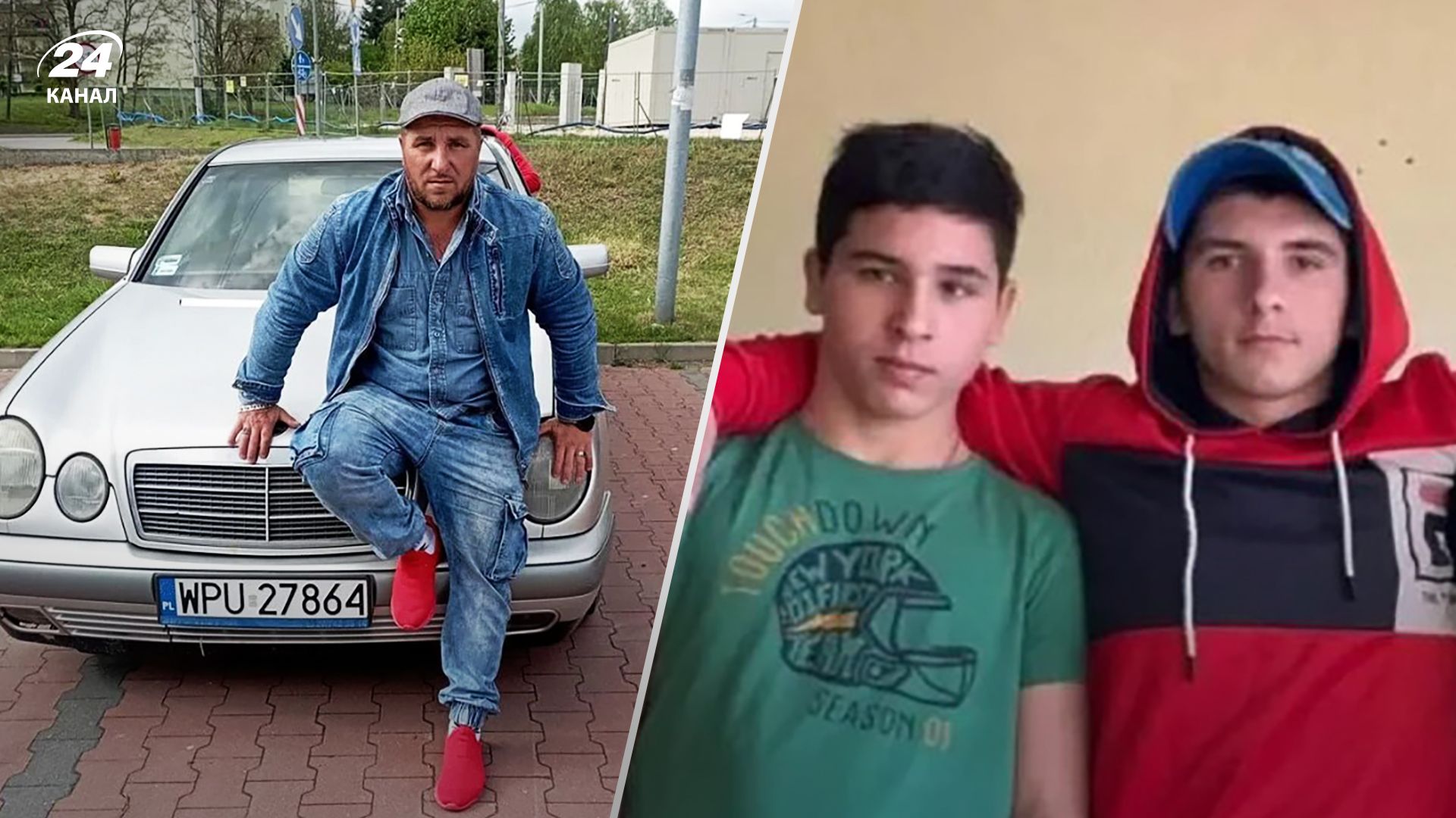 Многодетная семья Феник разбилась в ДТП в Польше 30 августа 2023 года - жуткие детали Многодетная семья Феник разбилась в ДТП в Польше 30 августа 2023 года - жуткие детали