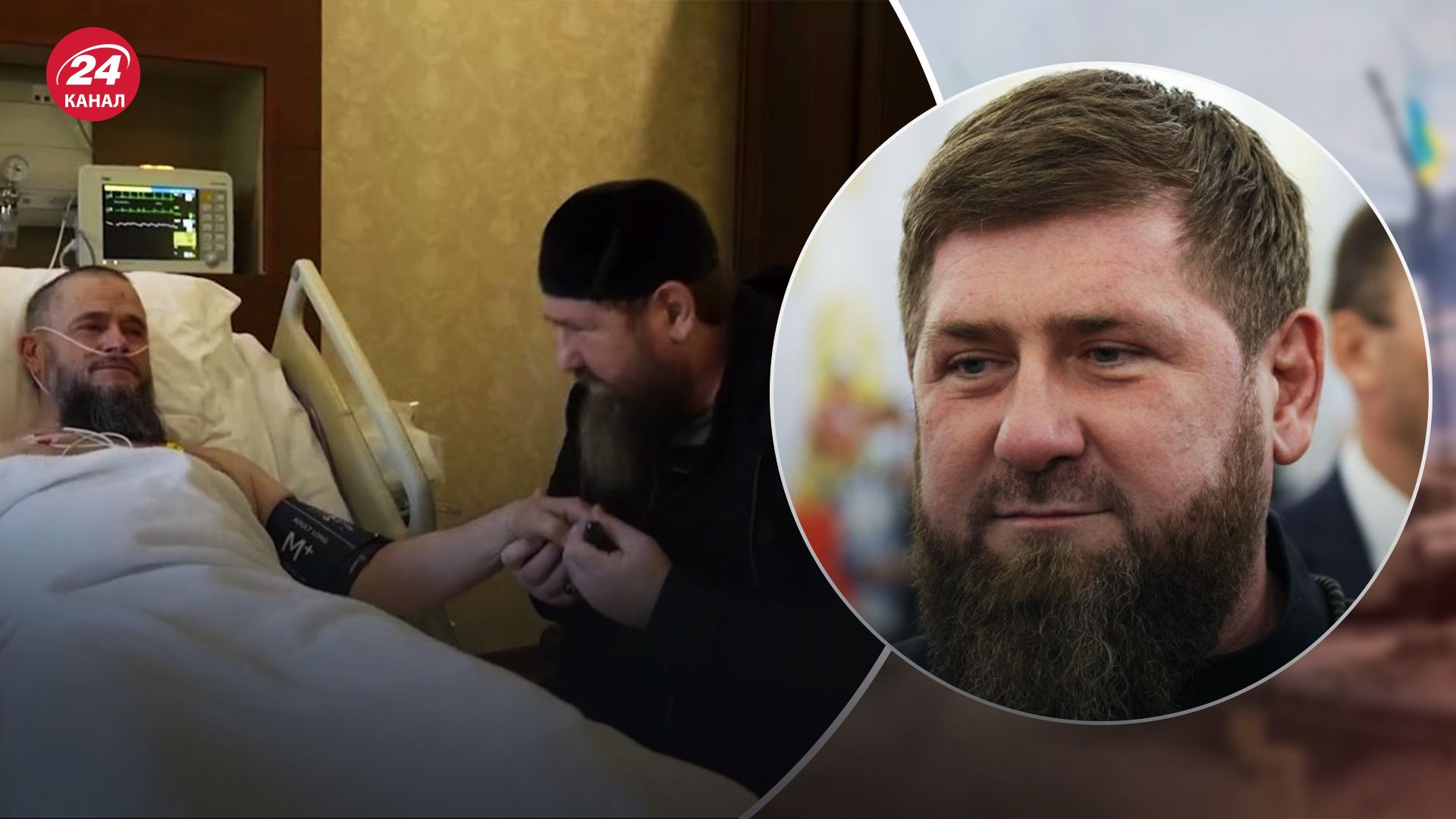 Рамзан Кадиров - стан здоров'я глави Чечні - чи проводив зачистки у своєму оточенні - 24 Канал