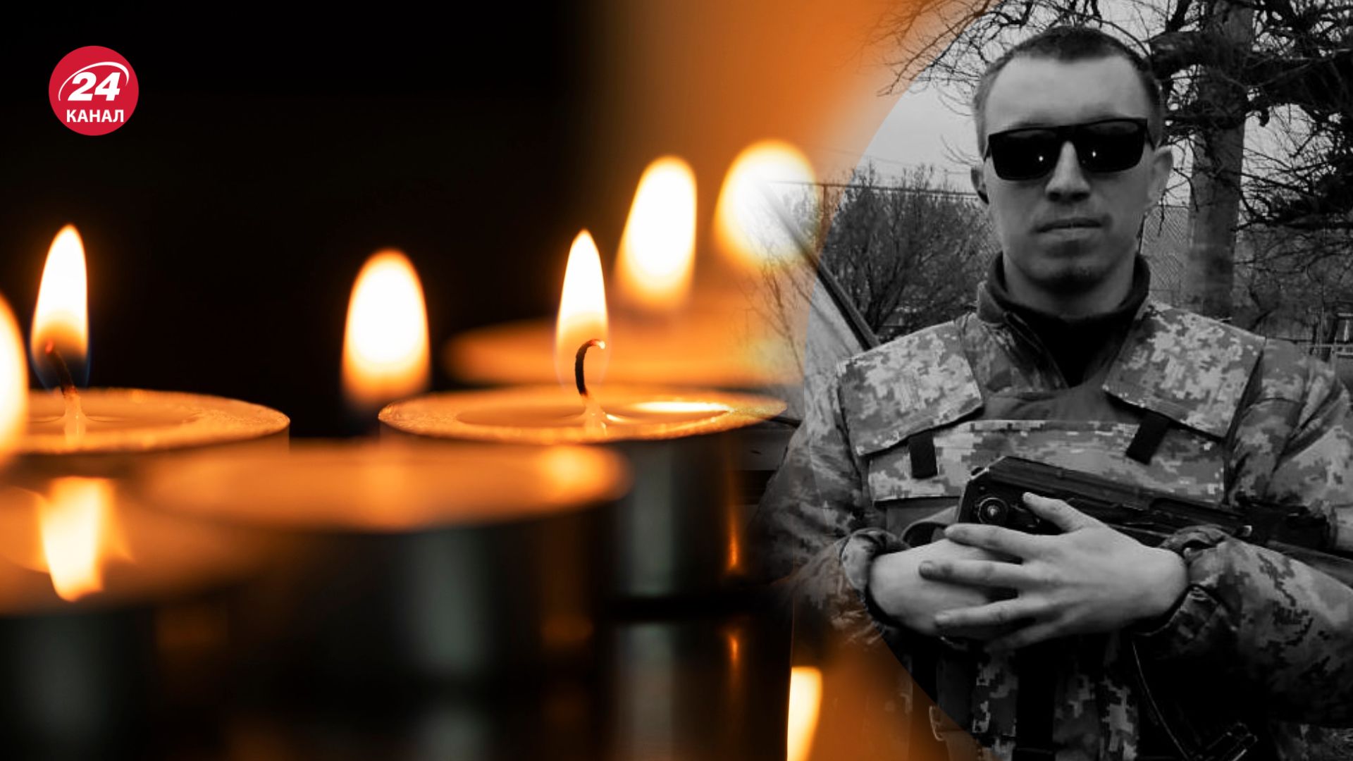 Егор Петров погиб в Донецкой области 13 сентября