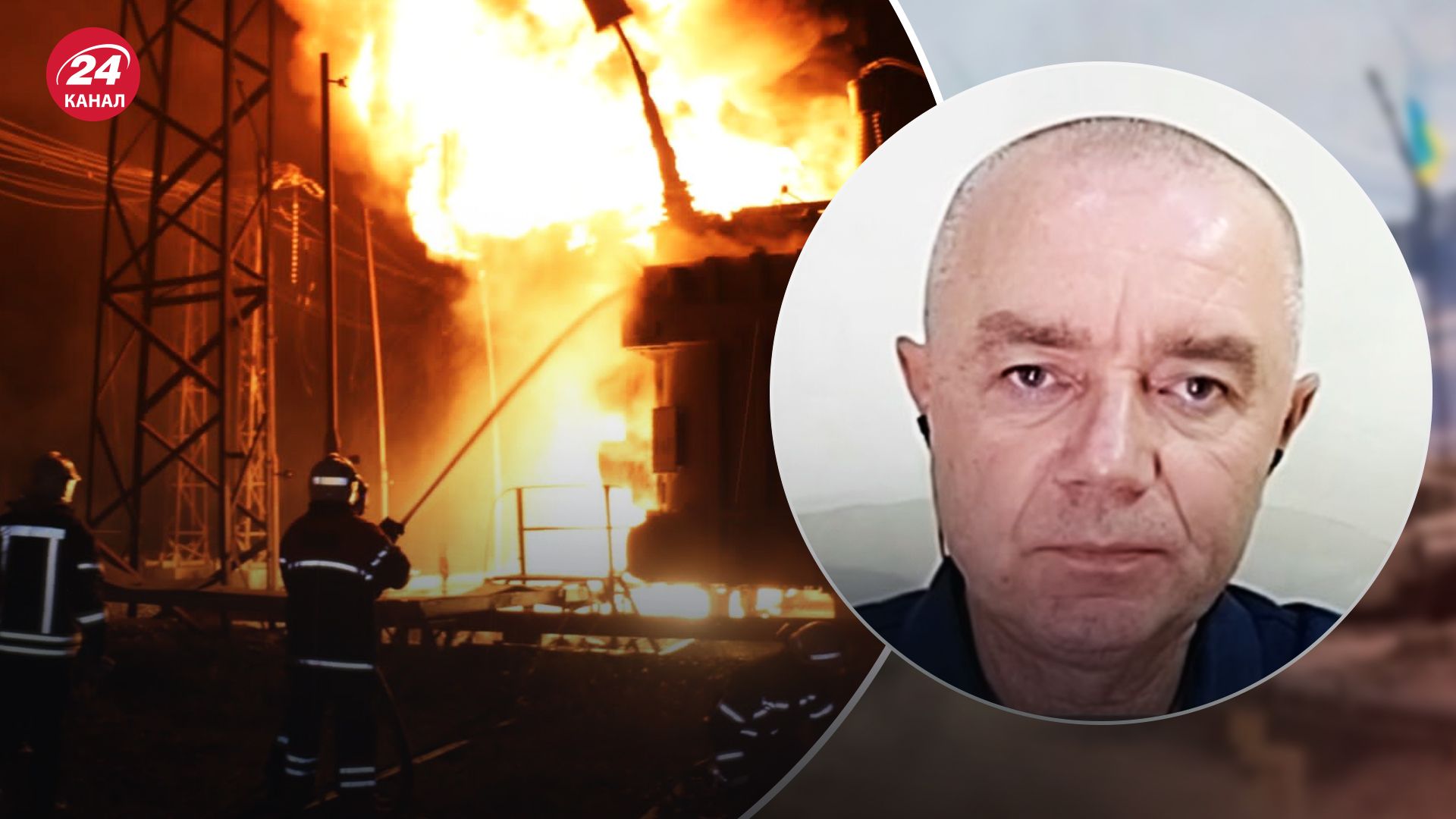 Свитан о защите энергосистемы Свитан о защите энергосистемы