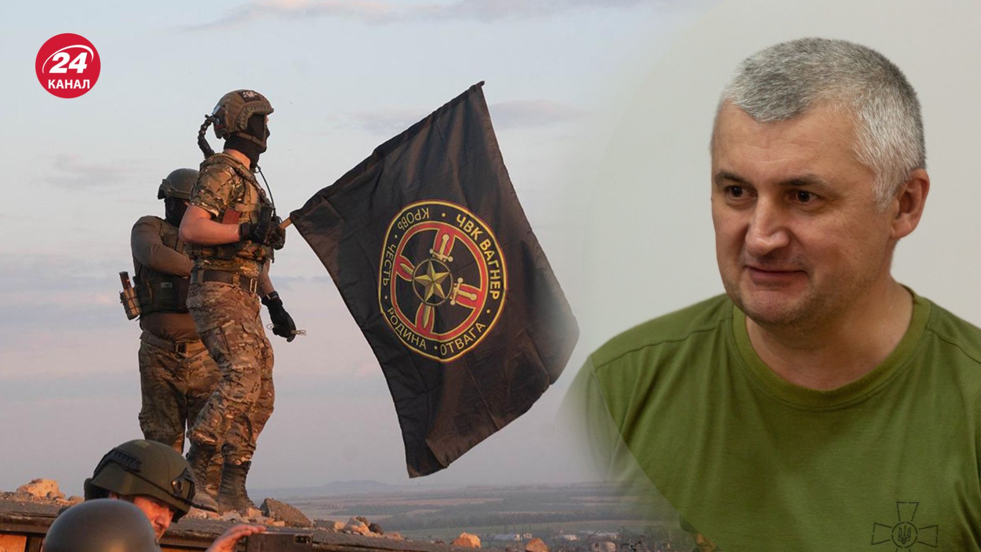 Череватий розповів про повернення вагнерівців на фронті Череватий розповів про повернення вагнерівців на фронті