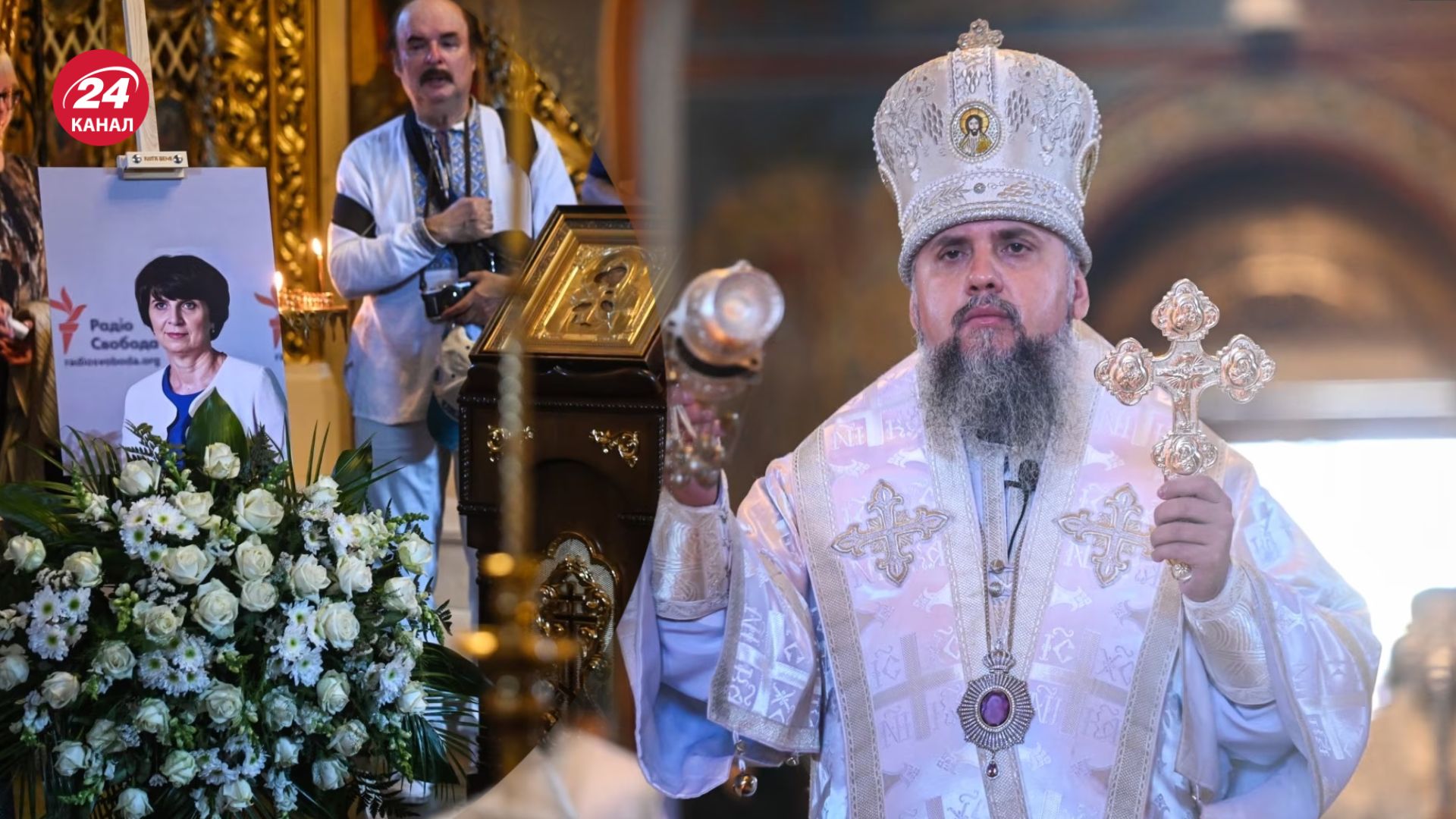 З Інною Кузнецовою прощалися у Михайлівському Золотоверхому З Інною Кузнецовою прощалися у Михайлівському Золотоверхому