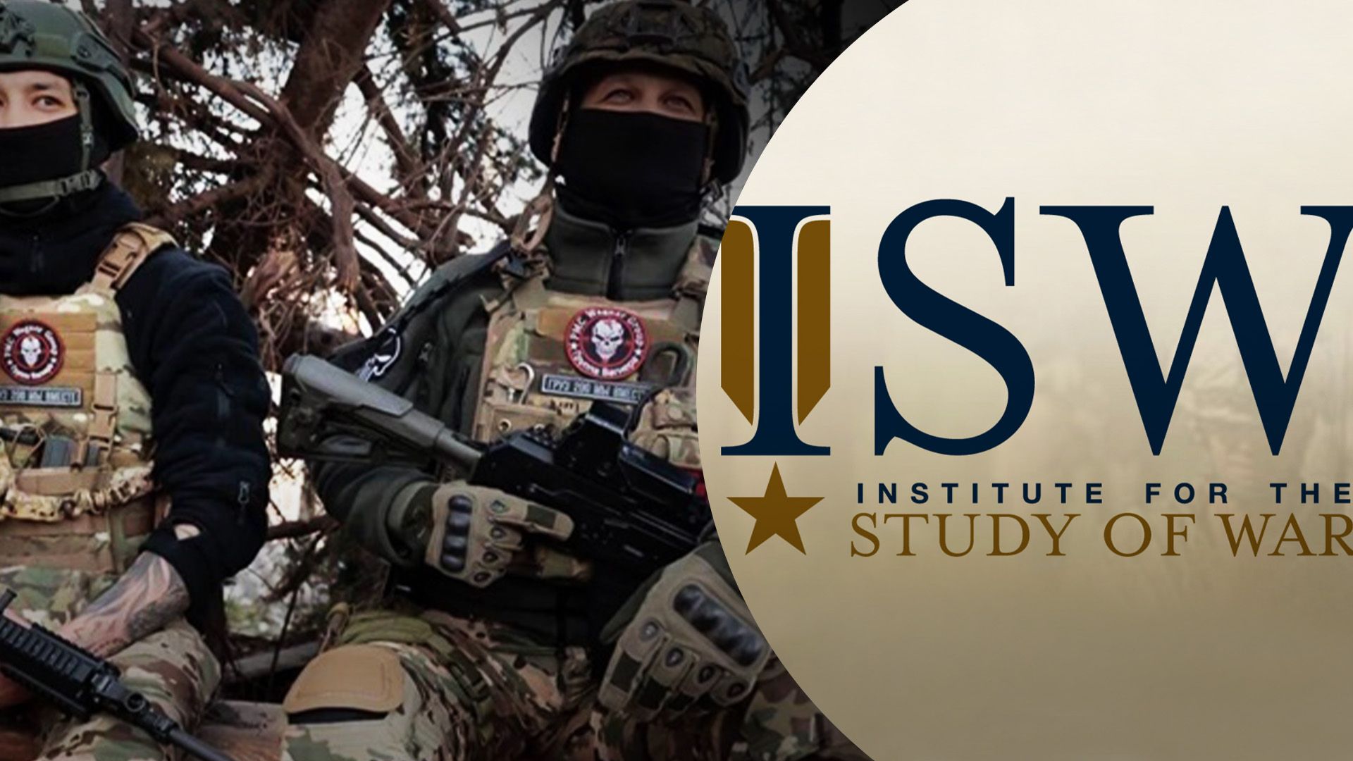 Вагнеровцы имеют проблемы на войне в Украине Вагнеровцы имеют проблемы на войне в Украине