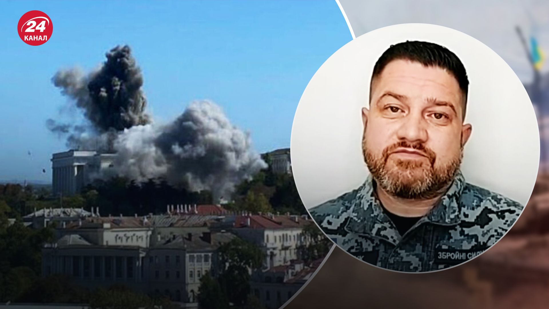 Плетенчук рассказал о важности ликвидированных офицеров Черноморского флота Плетенчук рассказал о важности ликвидированных офицеров Черноморского флота