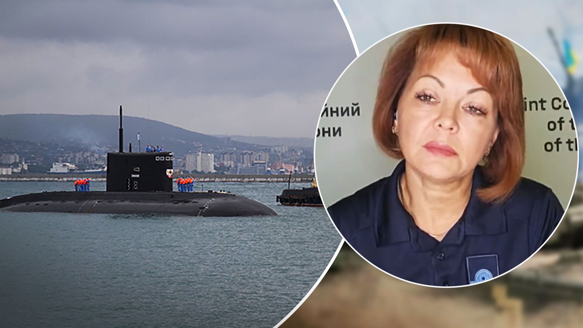 Ракетные обстрелы - Россия атаковала Одесщину из бухты Новороссийска - 24 Канал Ракетные обстрелы - Россия атаковала Одесщину из бухты Новороссийска - 24 Канал