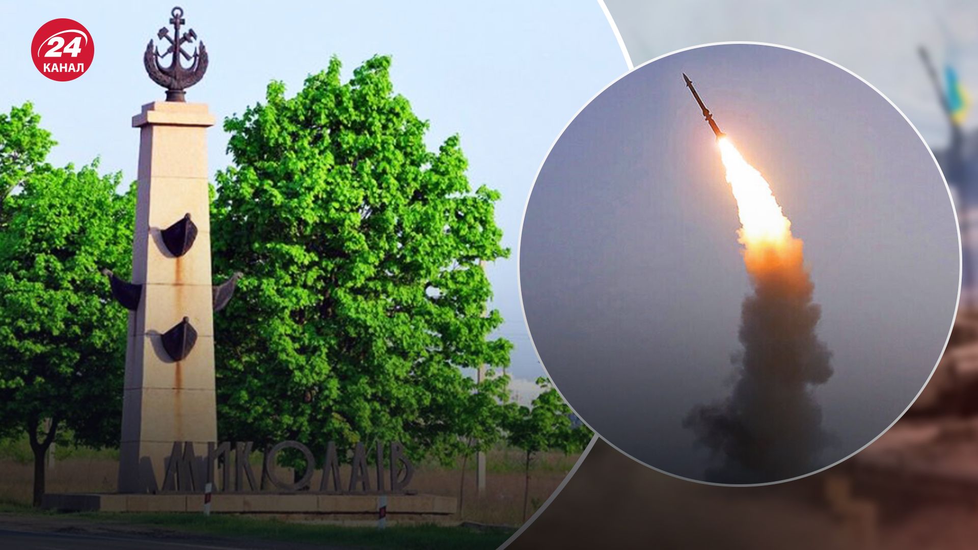 У Миколаєві 27 вересня сталося влучання після атаки Росії У Миколаєві 27 вересня сталося влучання після атаки Росії