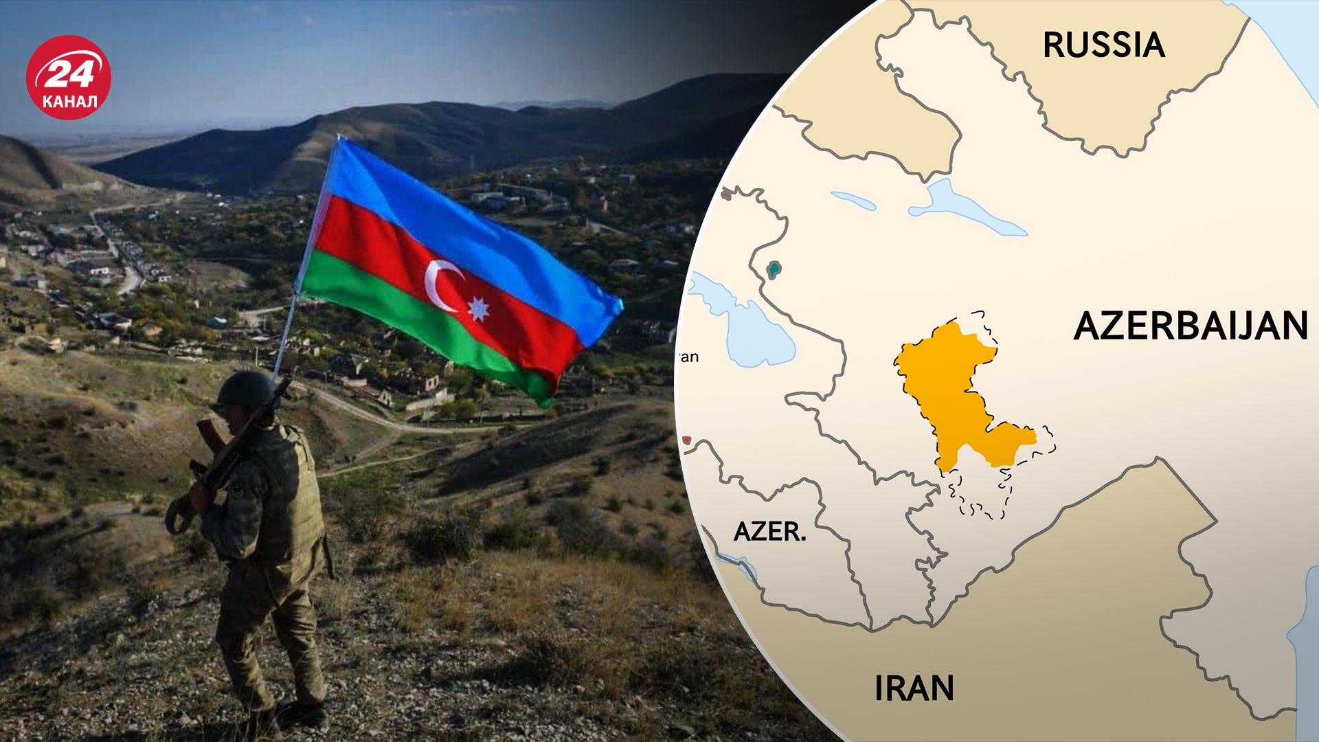 Нагірний Карабах – все: так званий уряд повідомив про припинення існування невизнаної республіки - 24 Канал