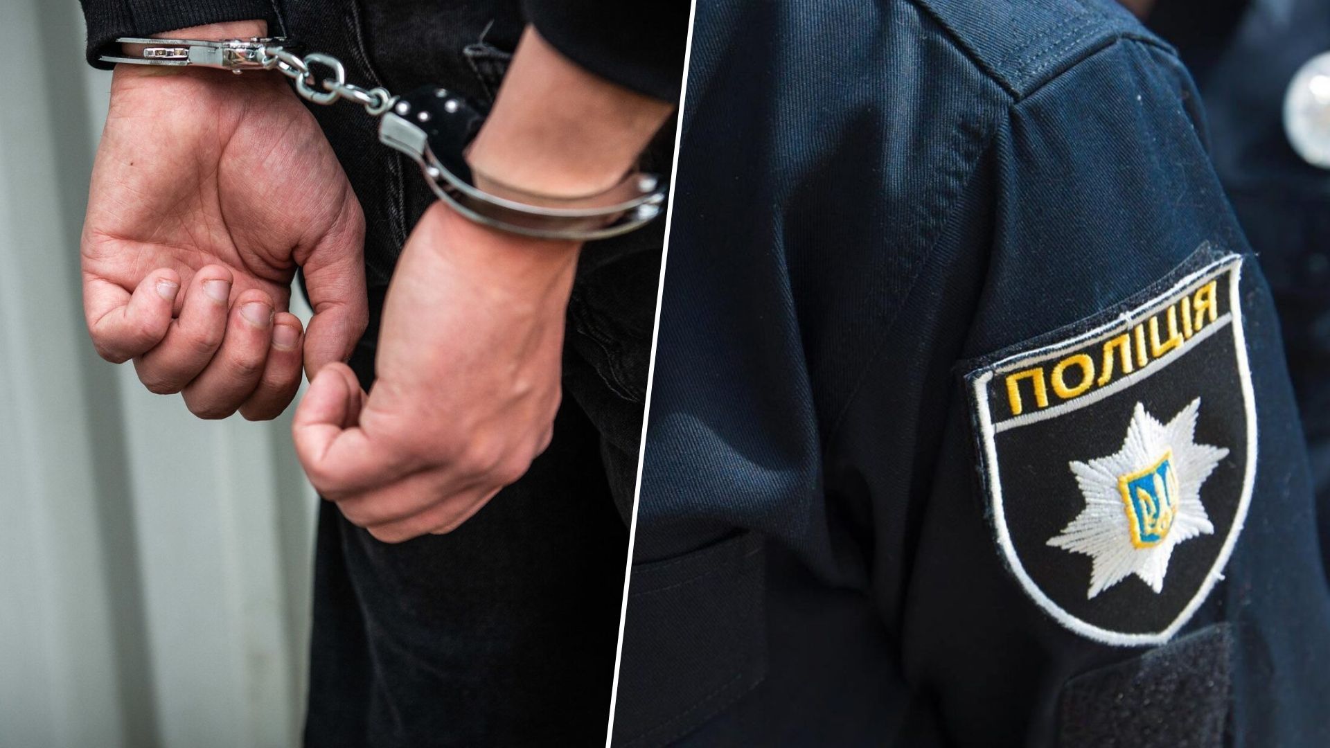 На Полтавщине мужчина укусил за бедро патрульного На Полтавщине мужчина укусил за бедро патрульного