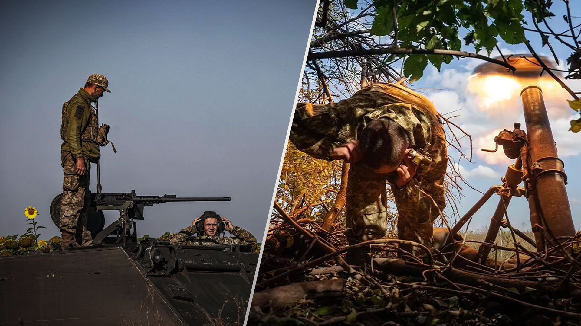 Контрнаступ ЗСУ - українські військові закріплюються на рубежах біля Вербового - 24 Канал