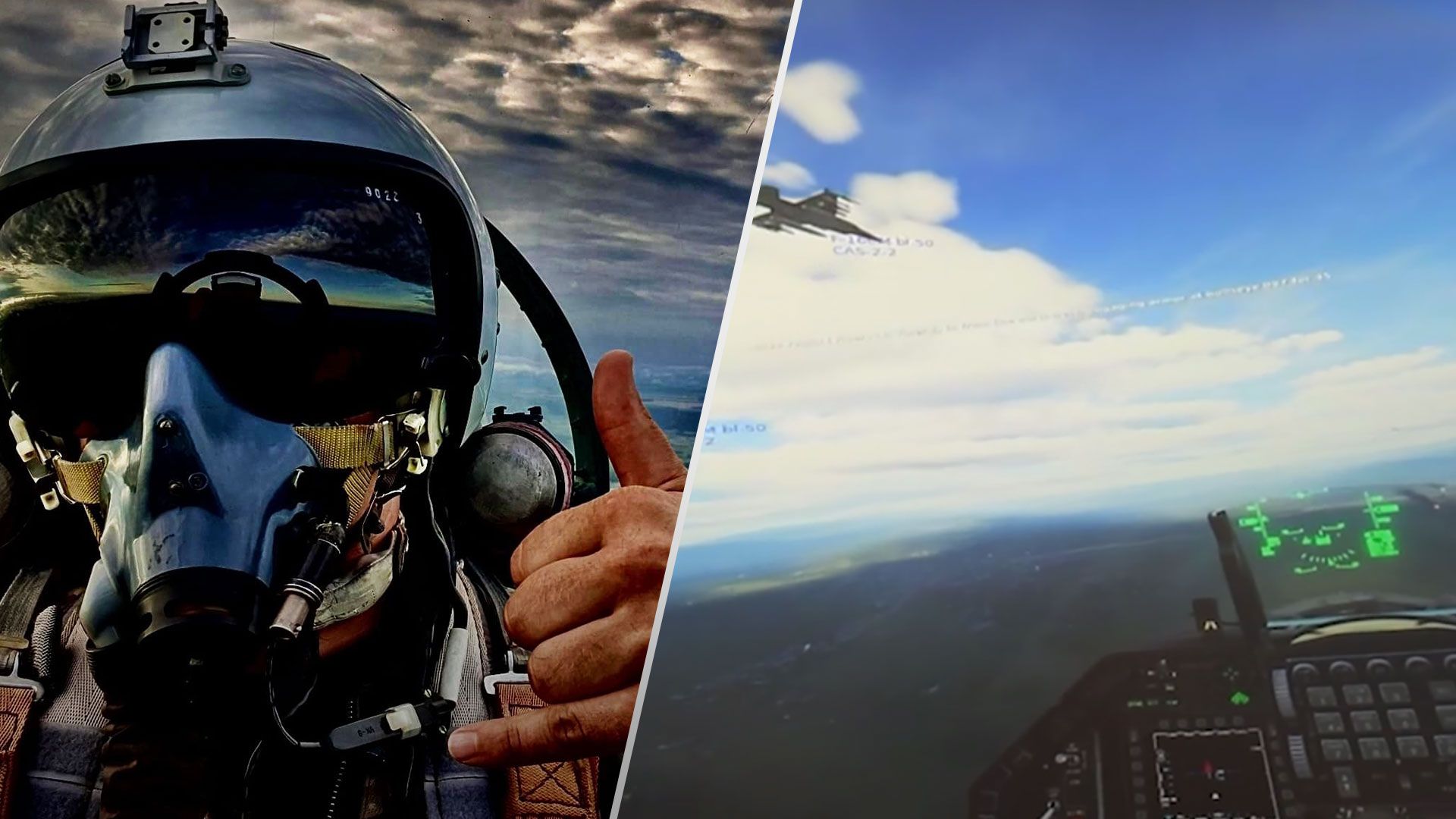 Украинские пилоты уже летают на авиатренажерах F-16 - 24 Канал Украинские пилоты уже летают на авиатренажерах F-16 - 24 Канал