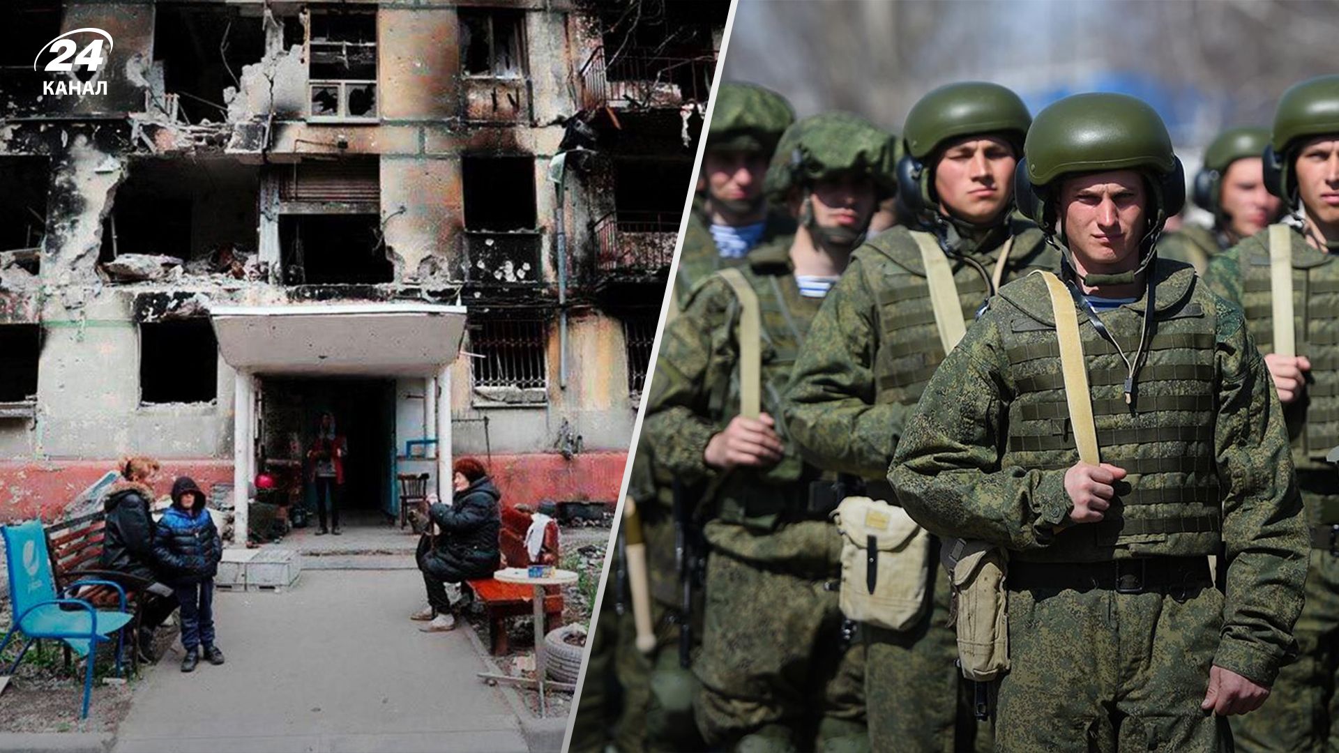 Мариуполь - россияне выгоняют людей из собственных квартир - 24 Канал Мариуполь - россияне выгоняют людей из собственных квартир - 24 Канал