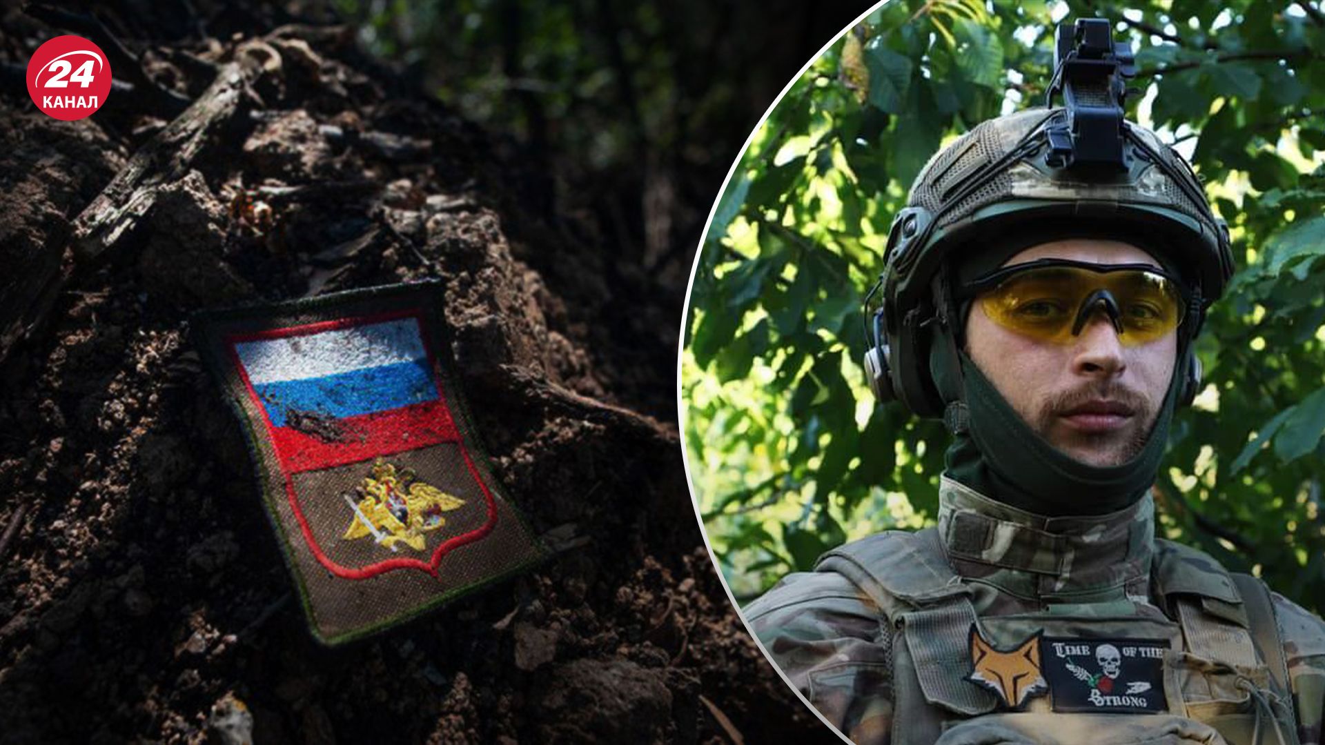 "Шторм-Z" був у футболках і без "броніків": десантник ЗСУ розповів про бої за Кліщіївку - 24 Канал "Шторм-Z" був у футболках і без "броніків": десантник ЗСУ розповів про бої за Кліщіївку - 24 Канал