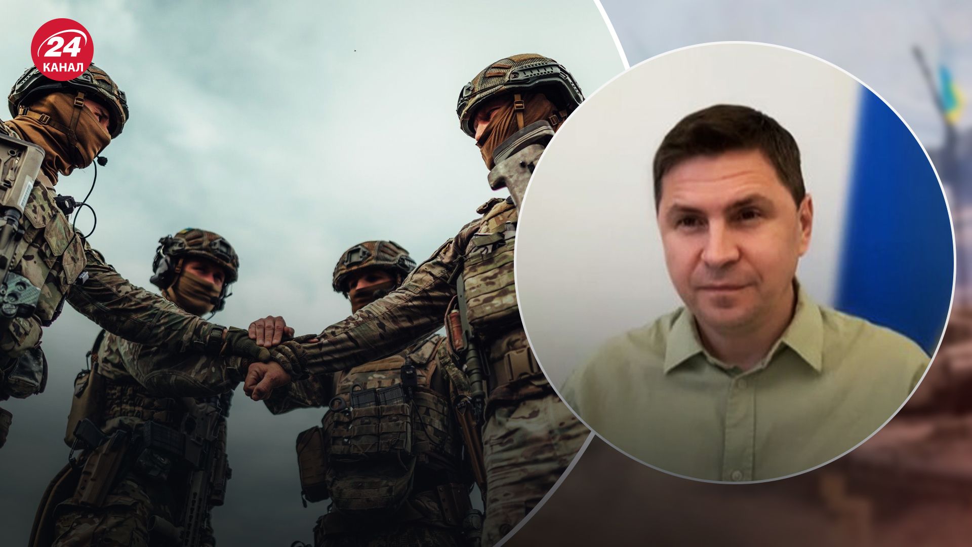 Подоляк про війну в Україні Подоляк про війну в Україні