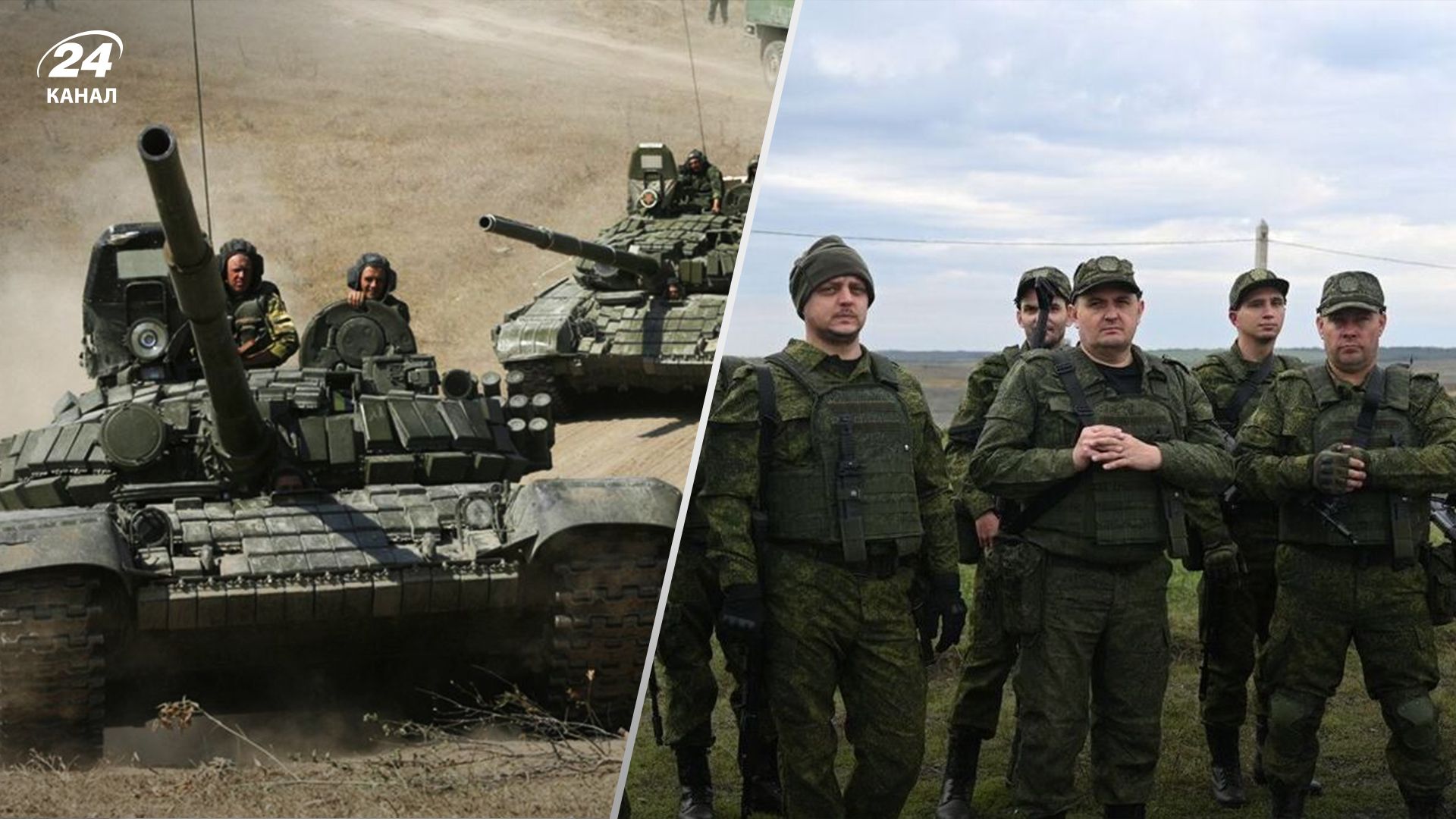 Часткова мобілізація в Росії - скільки треба ресурсів, аби забезпечити 325 тисяч солдатів - 24 Канал Часткова мобілізація в Росії - скільки треба ресурсів, аби забезпечити 325 тисяч солдатів - 24 Канал