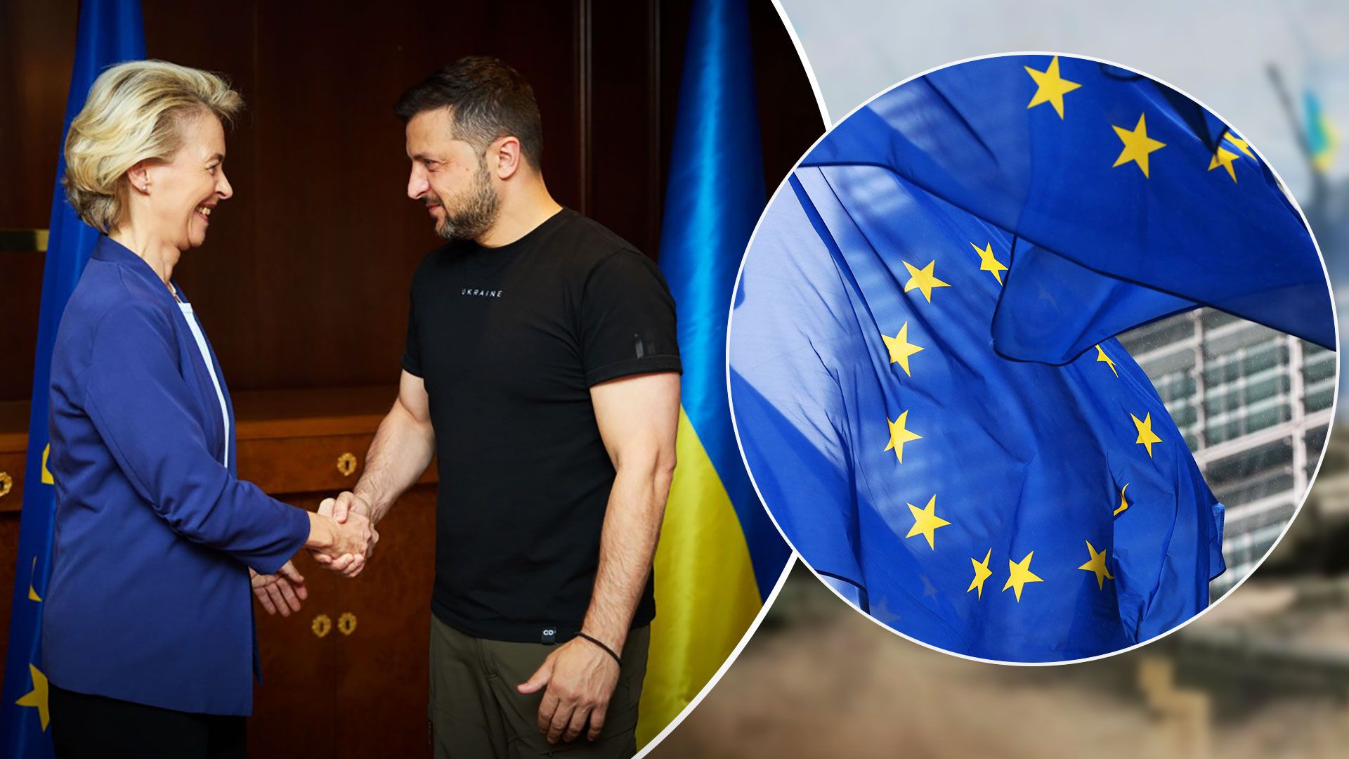 У ЄС обговорюють підготовку до можливого розширення до 36 країн - 24 Канал У ЄС обговорюють підготовку до можливого розширення до 36 країн - 24 Канал