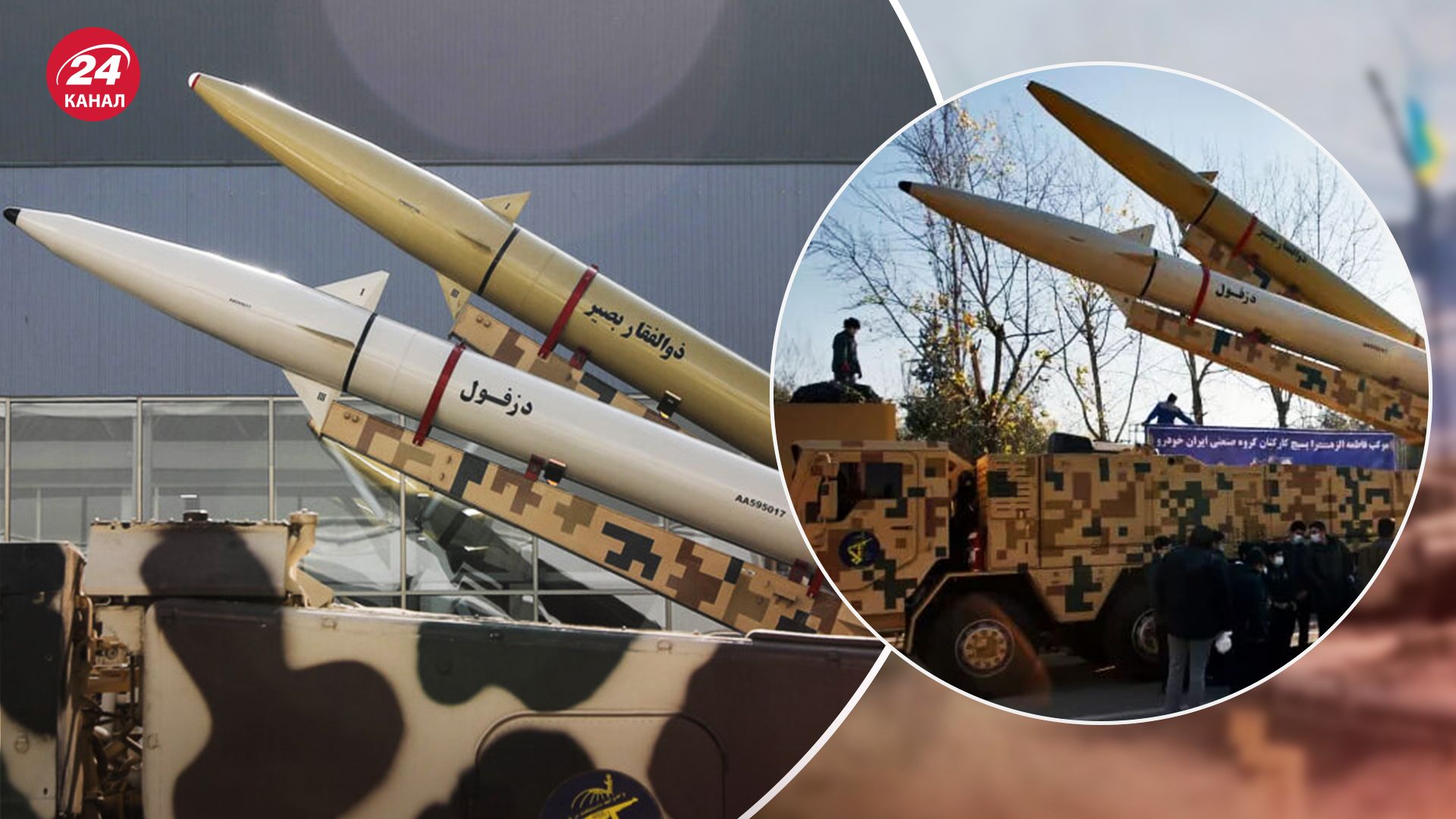 Наскільки небезпечні для України іранські ракети
