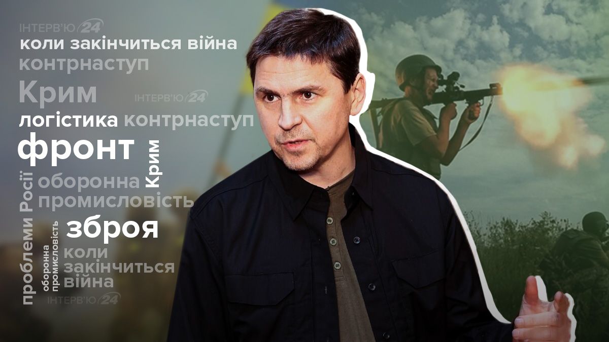 Коли закінчиться війна - що пришвидшить фінал війни - Новини України - 24 Канал Коли закінчиться війна - що пришвидшить фінал війни - Новини України - 24 Канал