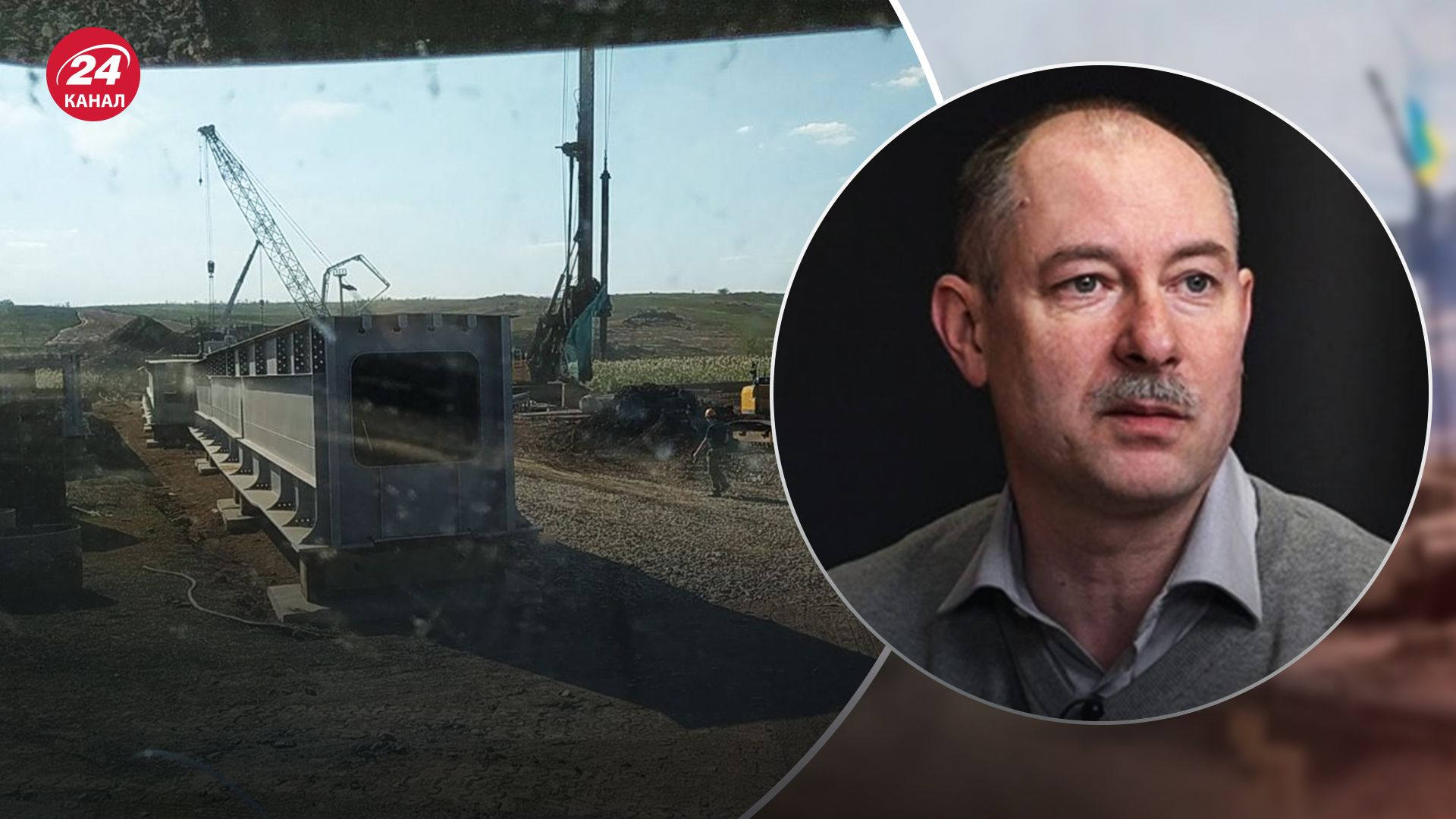 Россияне строят новое железнодорожное сообщение Россияне строят новое железнодорожное сообщение