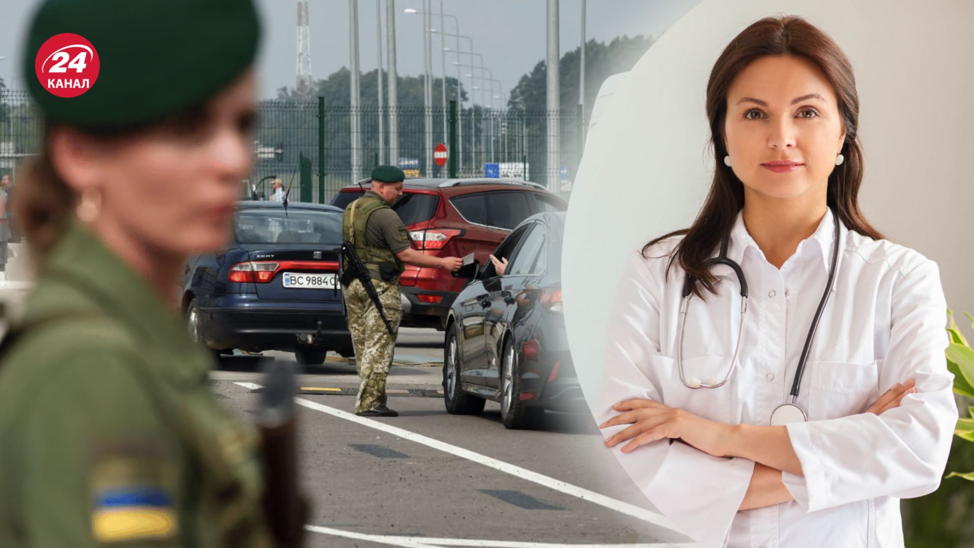 Чи зможуть жінки-медики з 1 жовтня виїжджати за кордон Чи зможуть жінки-медики з 1 жовтня виїжджати за кордон