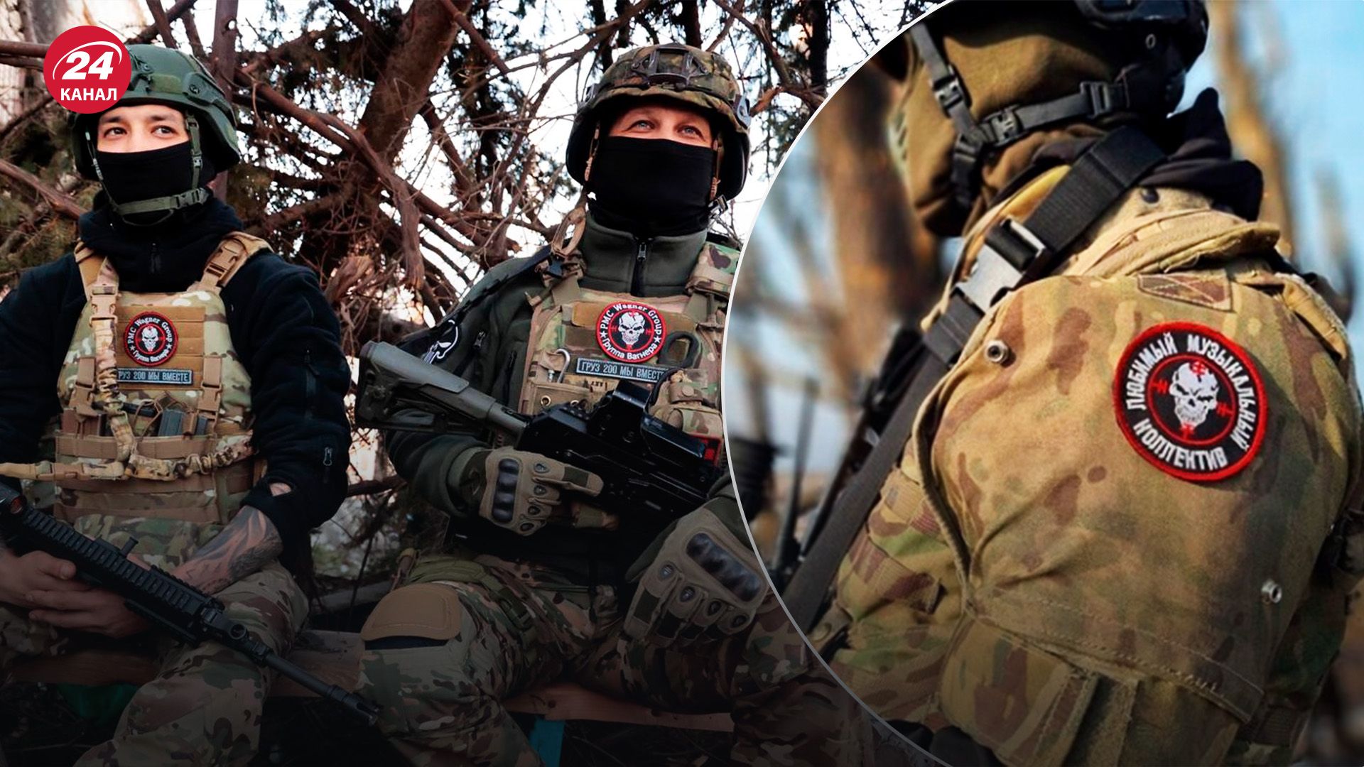 Навіщо вагнерівці повернулися на фронт - хто намагається взяти під контроль ПВК - 24 Канал Навіщо вагнерівці повернулися на фронт - хто намагається взяти під контроль ПВК - 24 Канал
