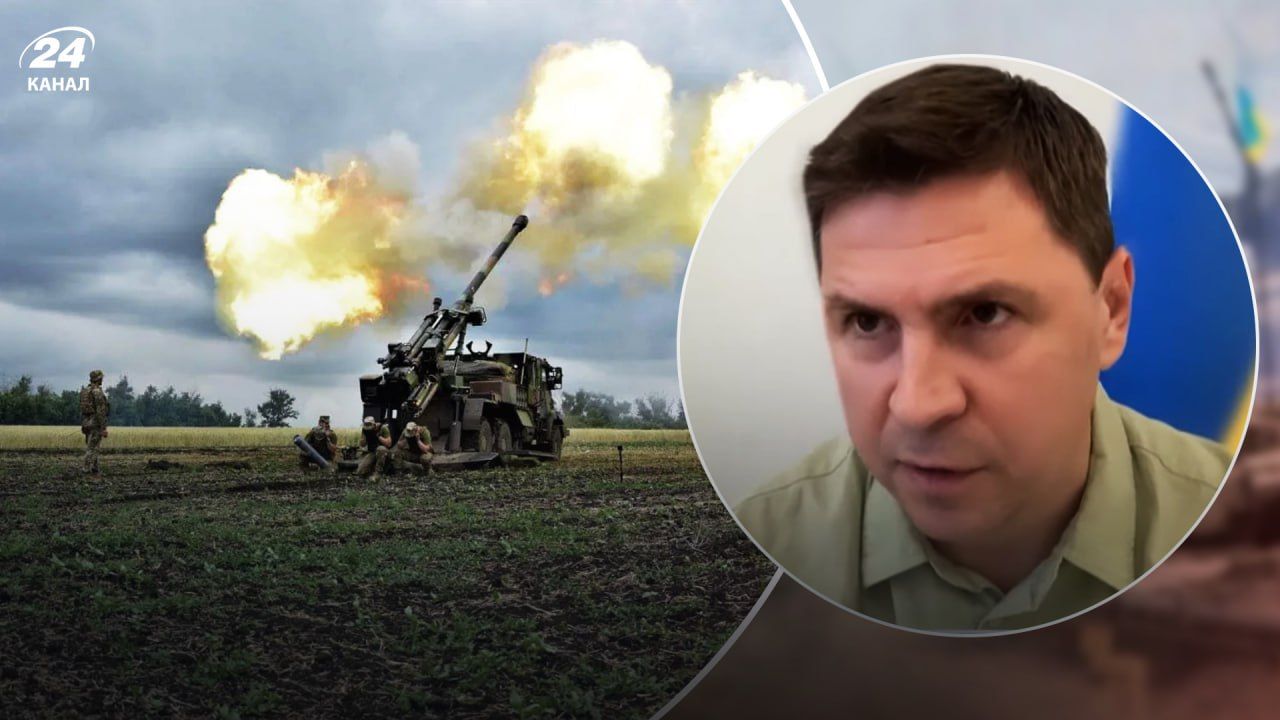 Подоляк объяснил, когда может завершиться война Подоляк объяснил, когда может завершиться война