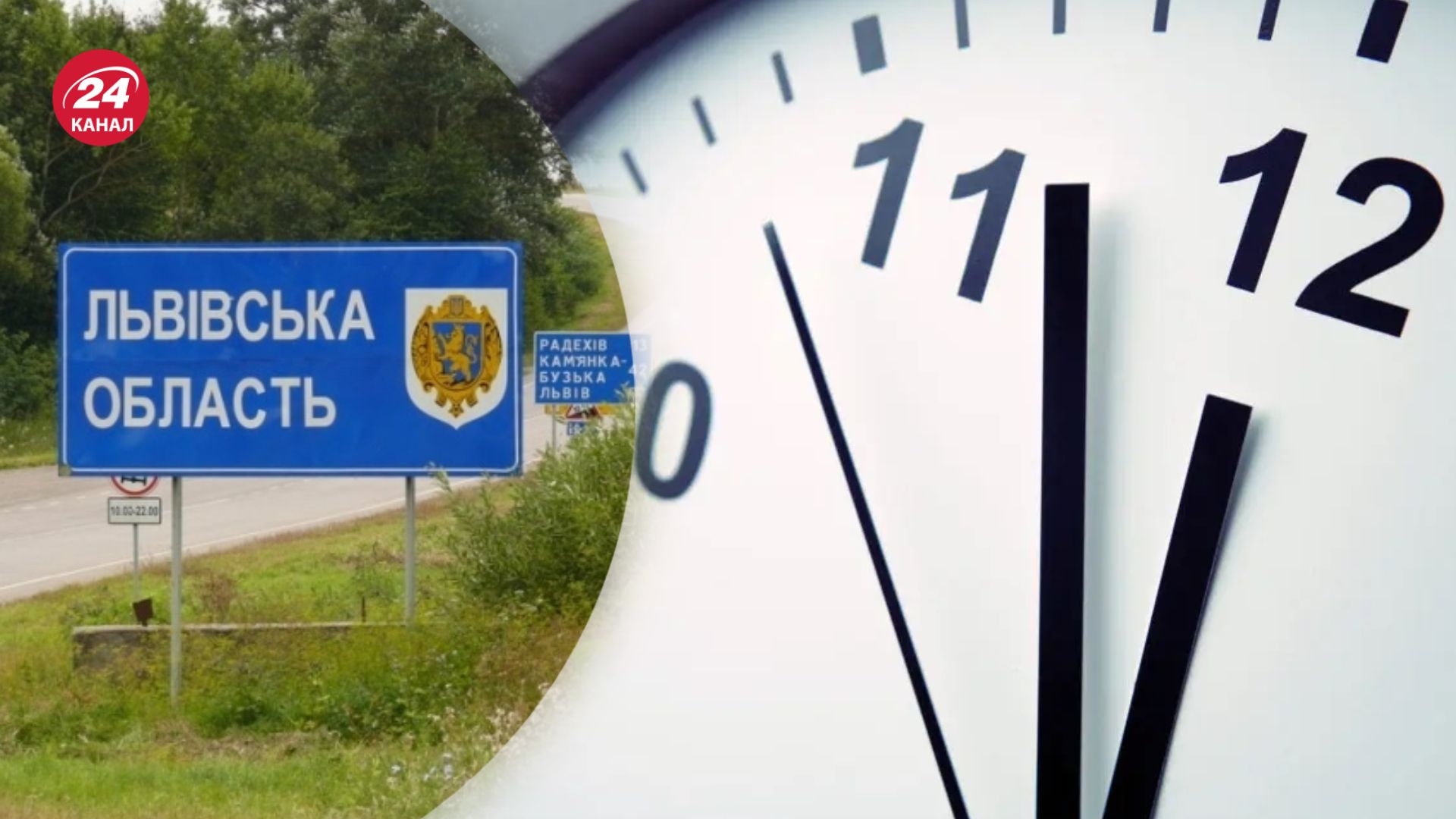 На Львівщині комендантська година може стати довшою На Львівщині комендантська година може стати довшою