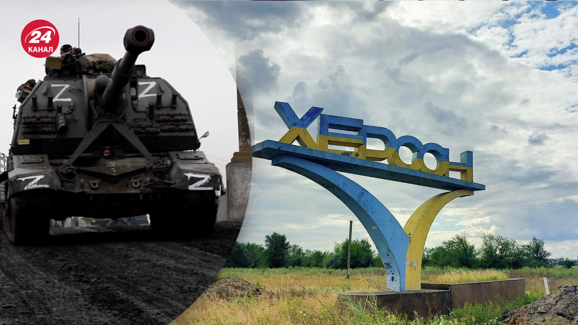 Росіяни з артилерії обстріляли Херсон Росіяни з артилерії обстріляли Херсон