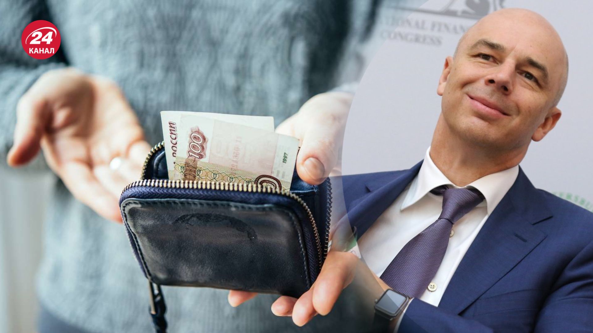 Министр финансов России пошутил об инфляции в стране Министр финансов России пошутил об инфляции в стране